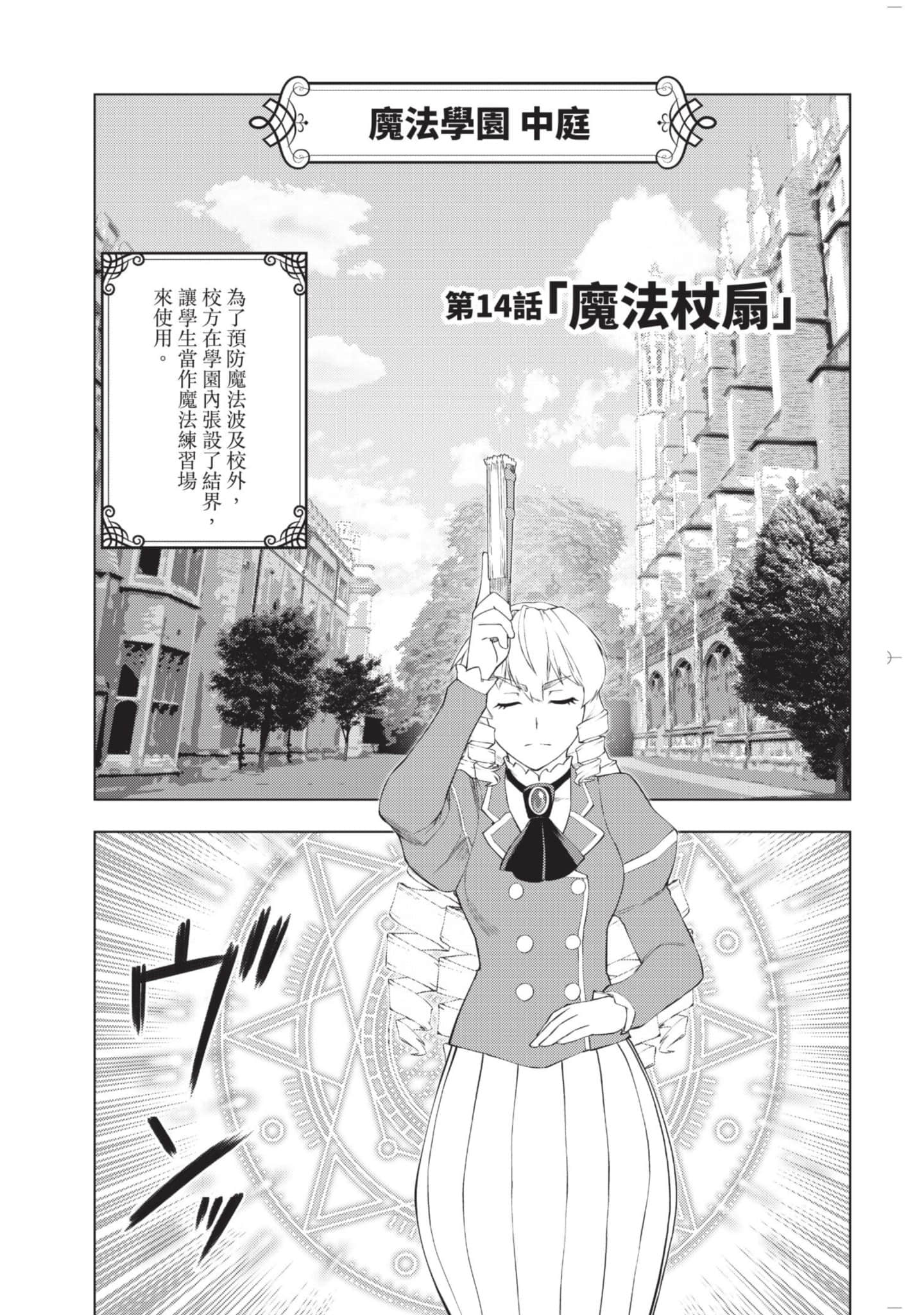 第 132 页