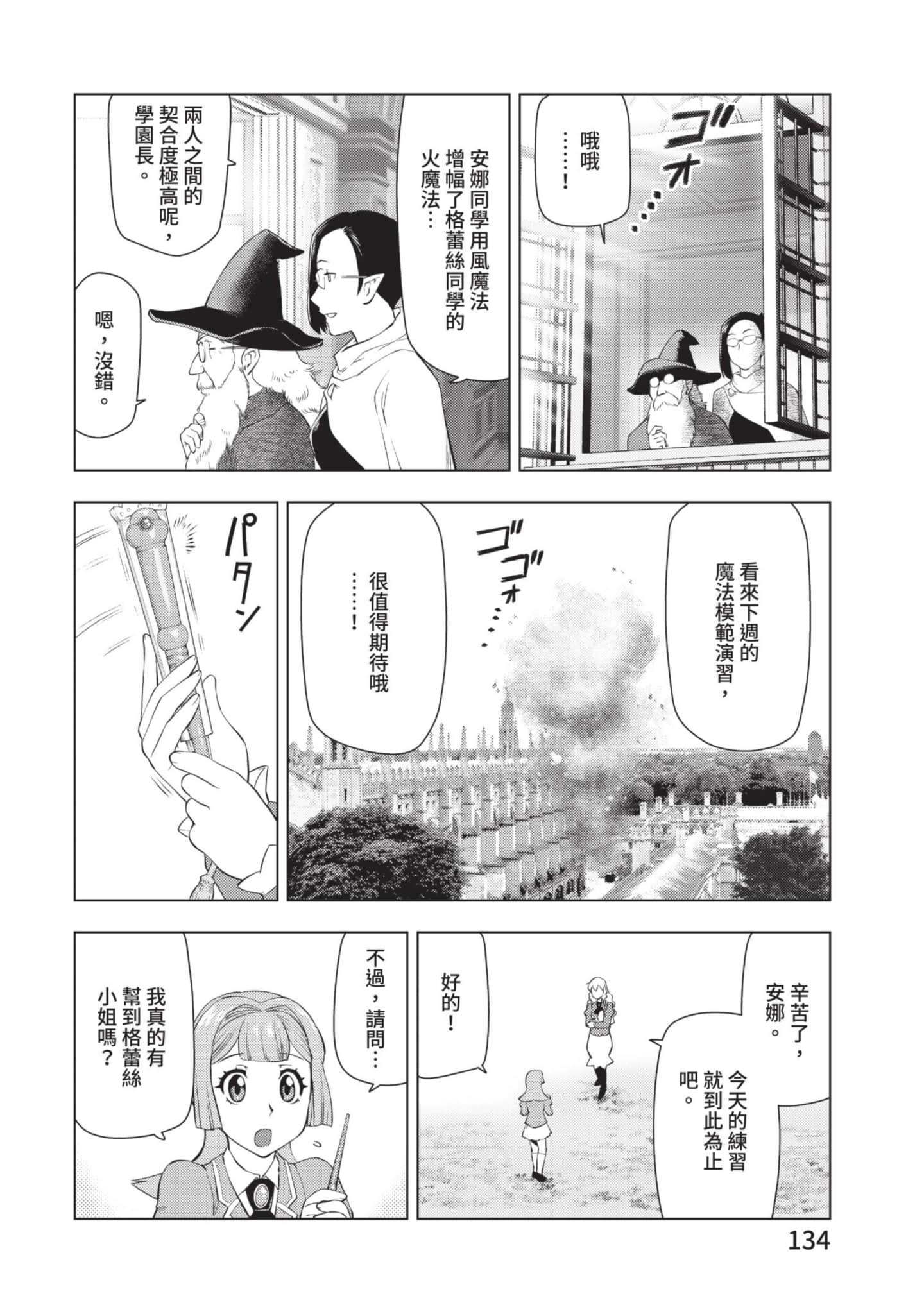 第 135 页