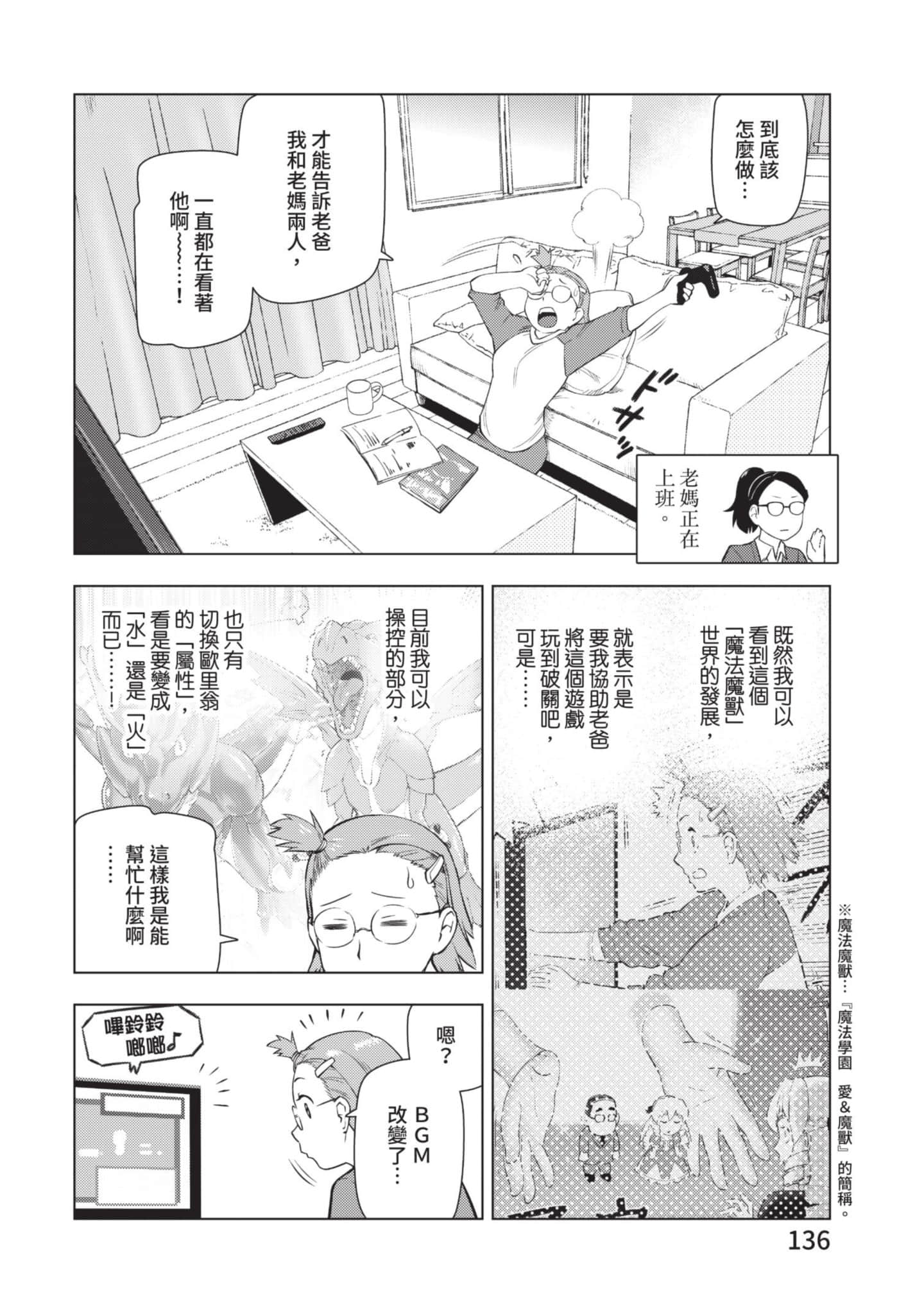 第 137 页
