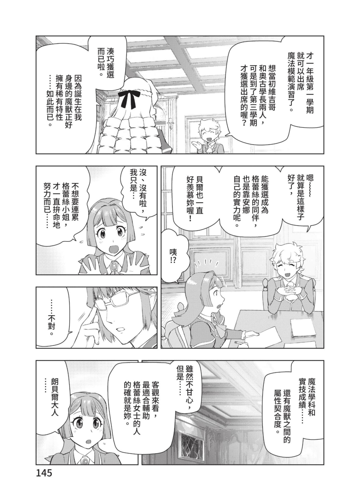 第 146 页