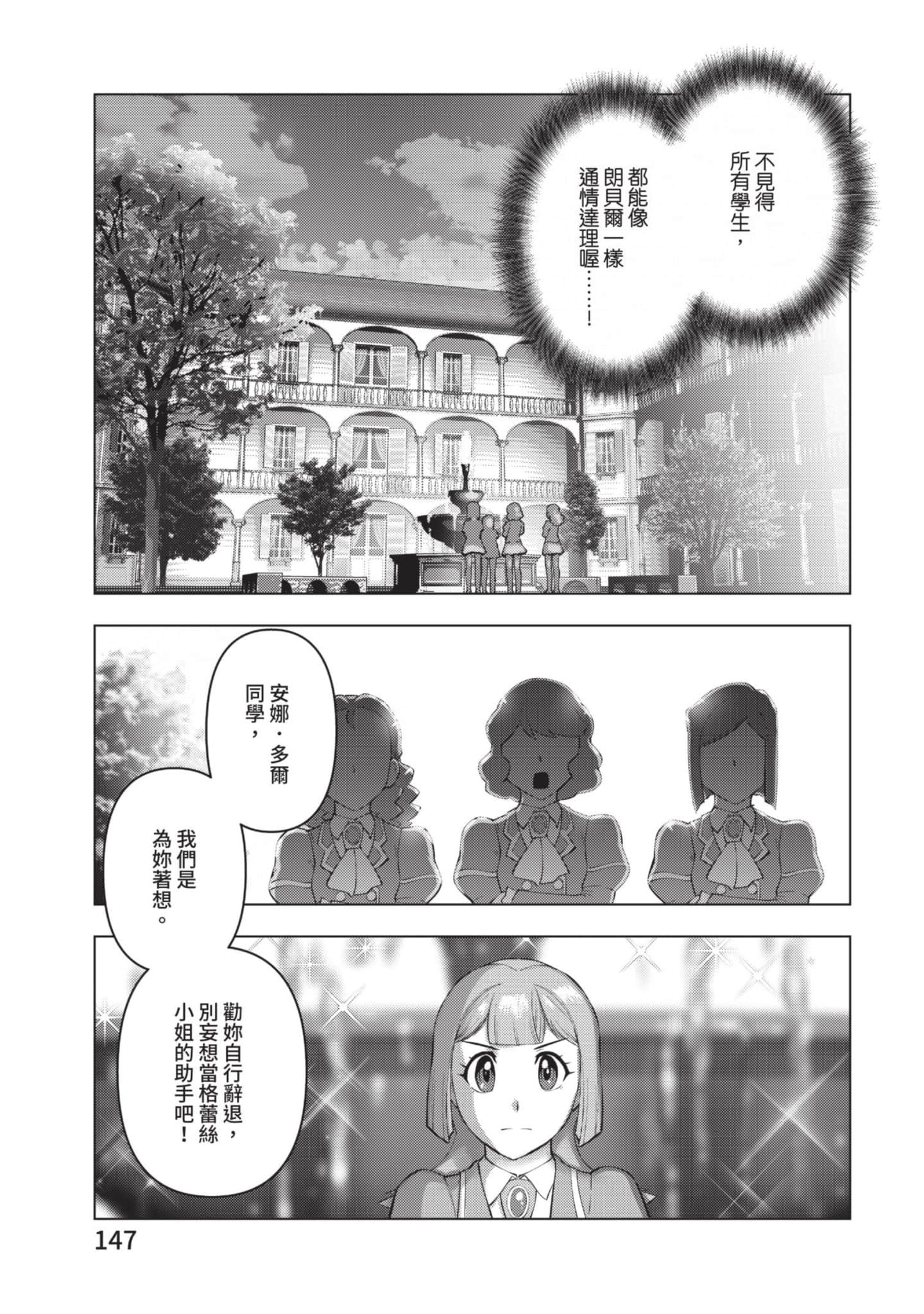 第 148 页
