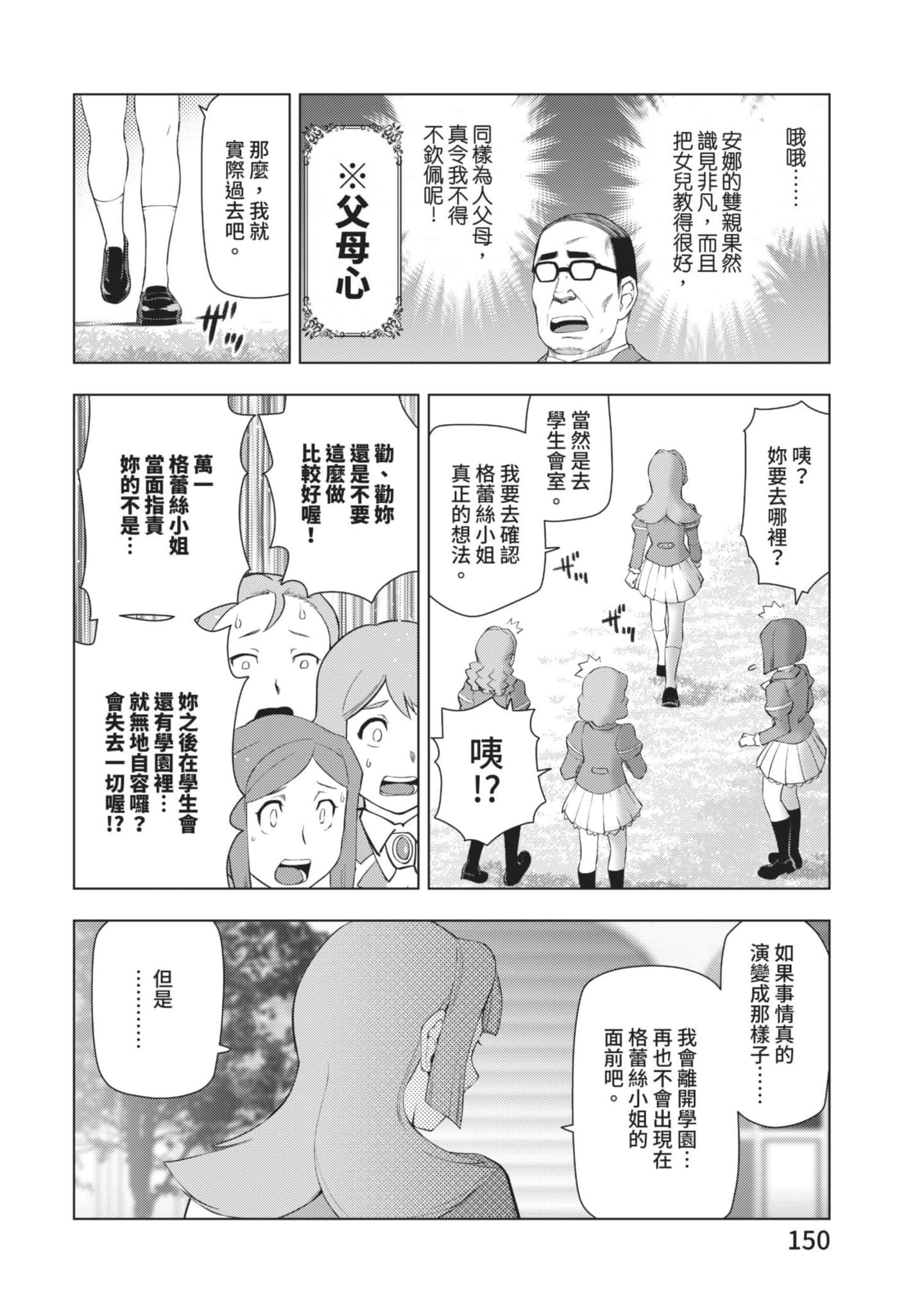 第 151 页