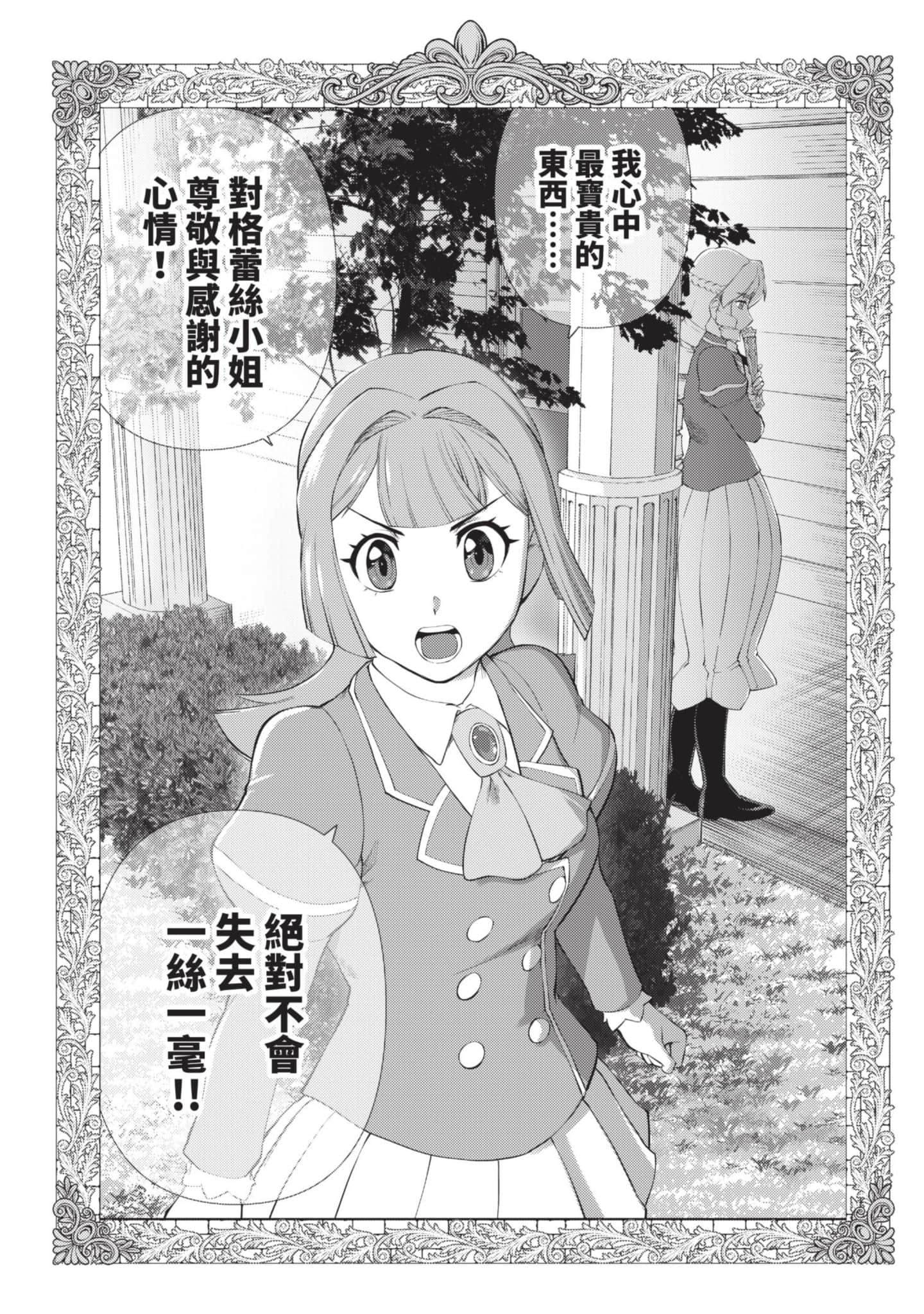 第 152 页