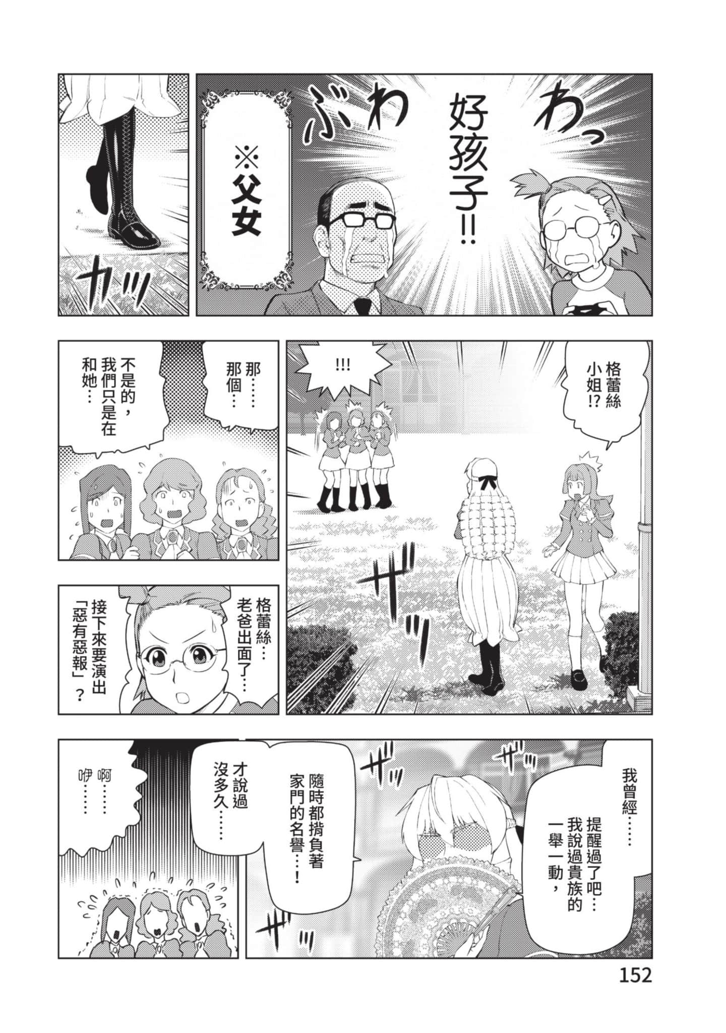 第 153 页