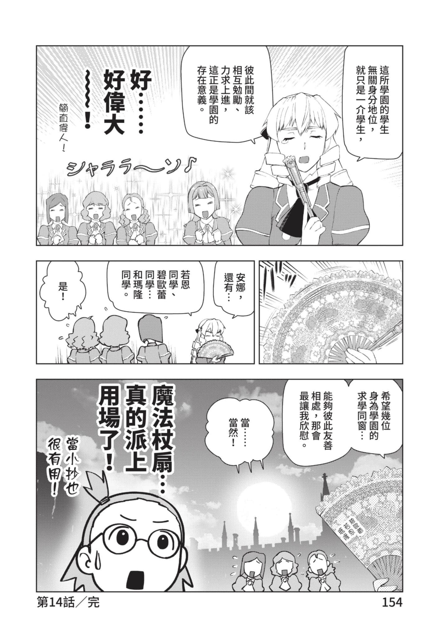 第 155 页