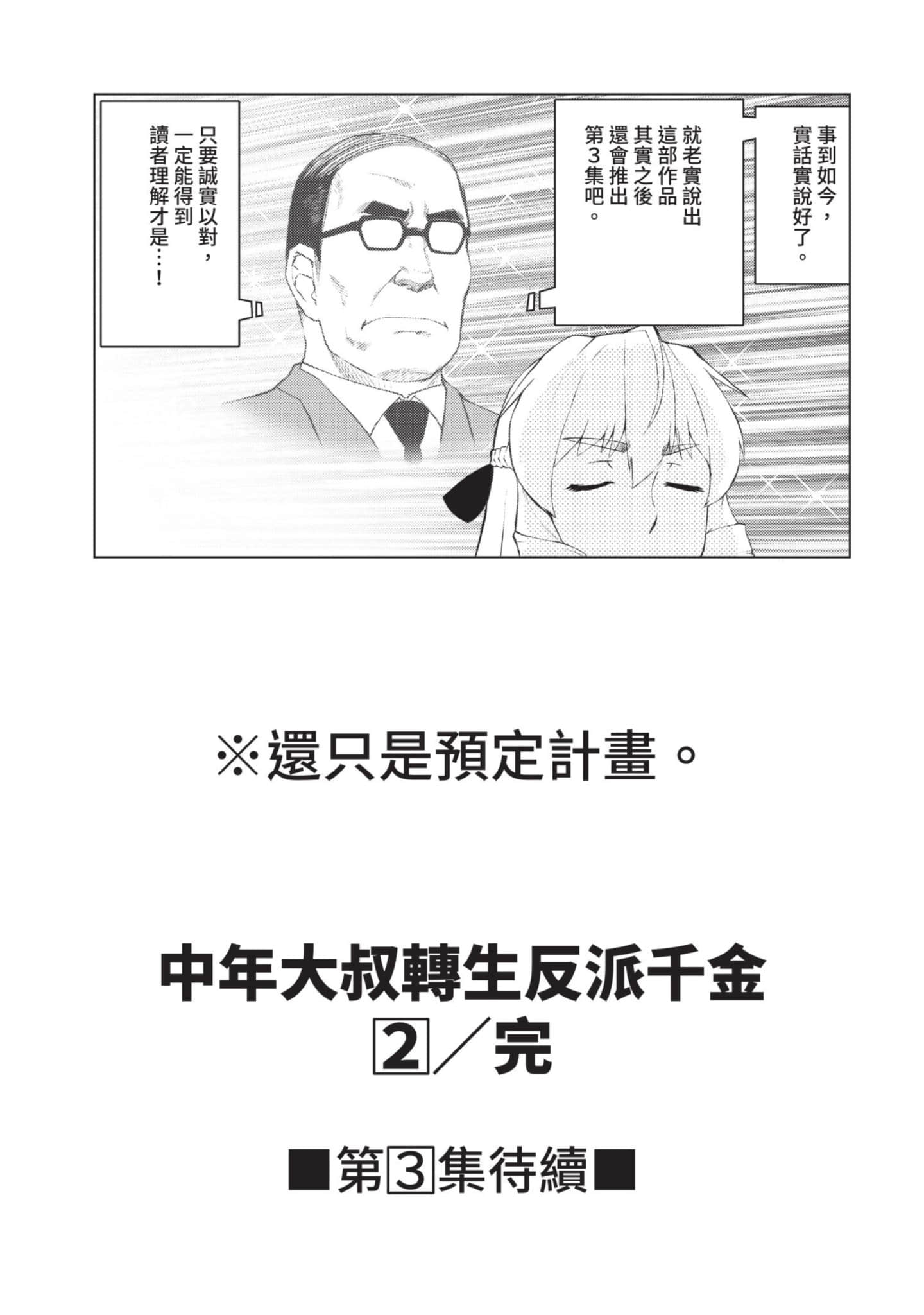 第 156 页