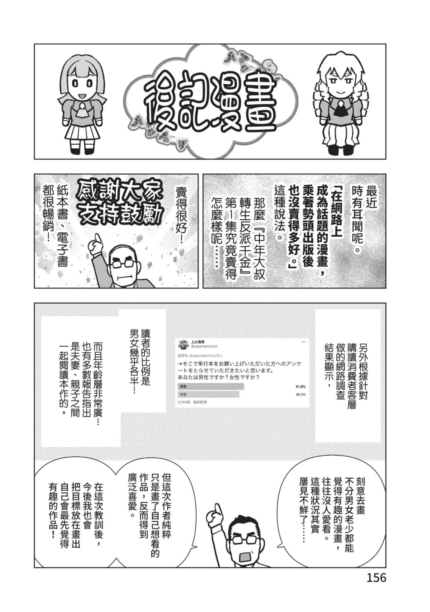 第 157 页
