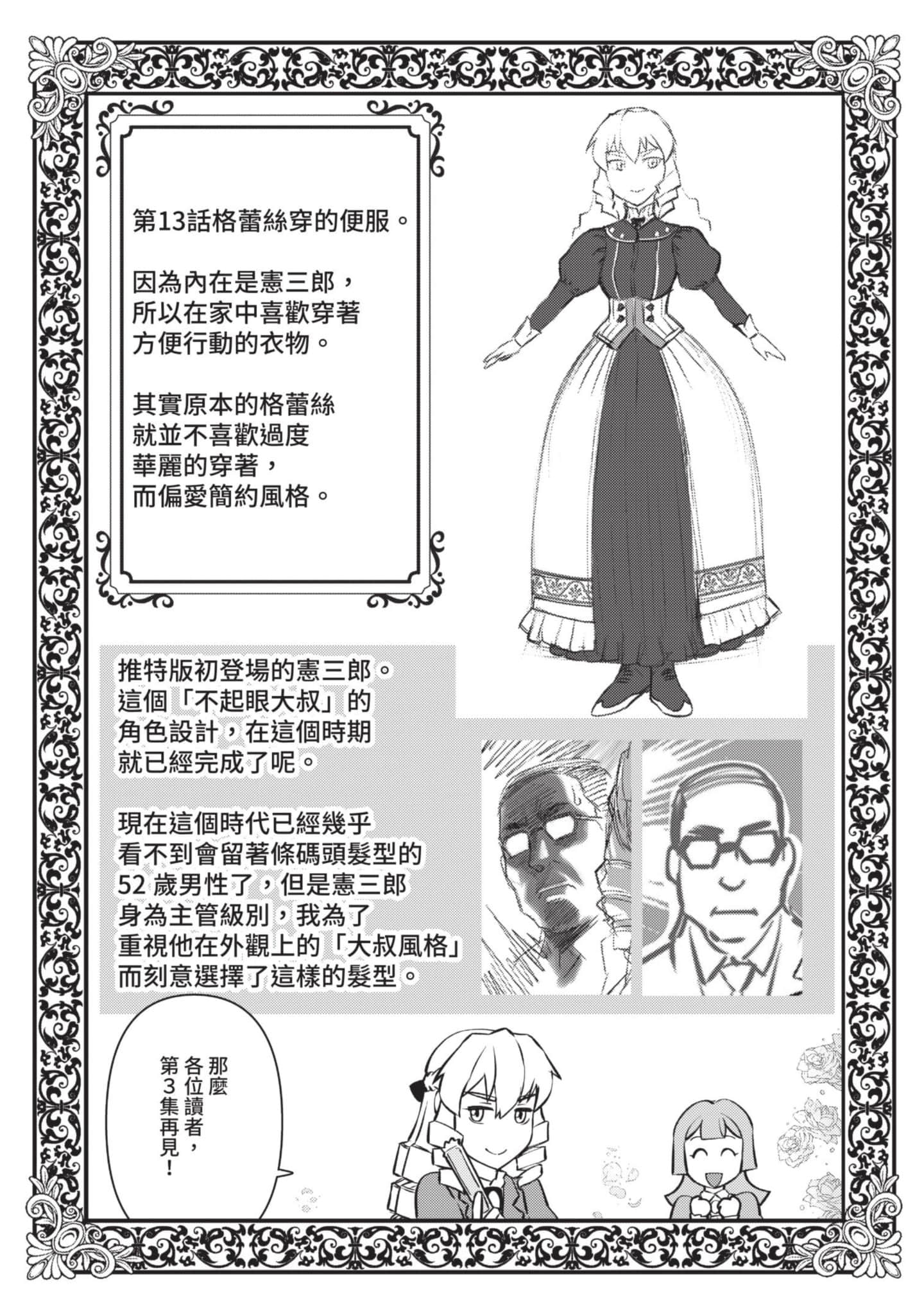 第 160 页