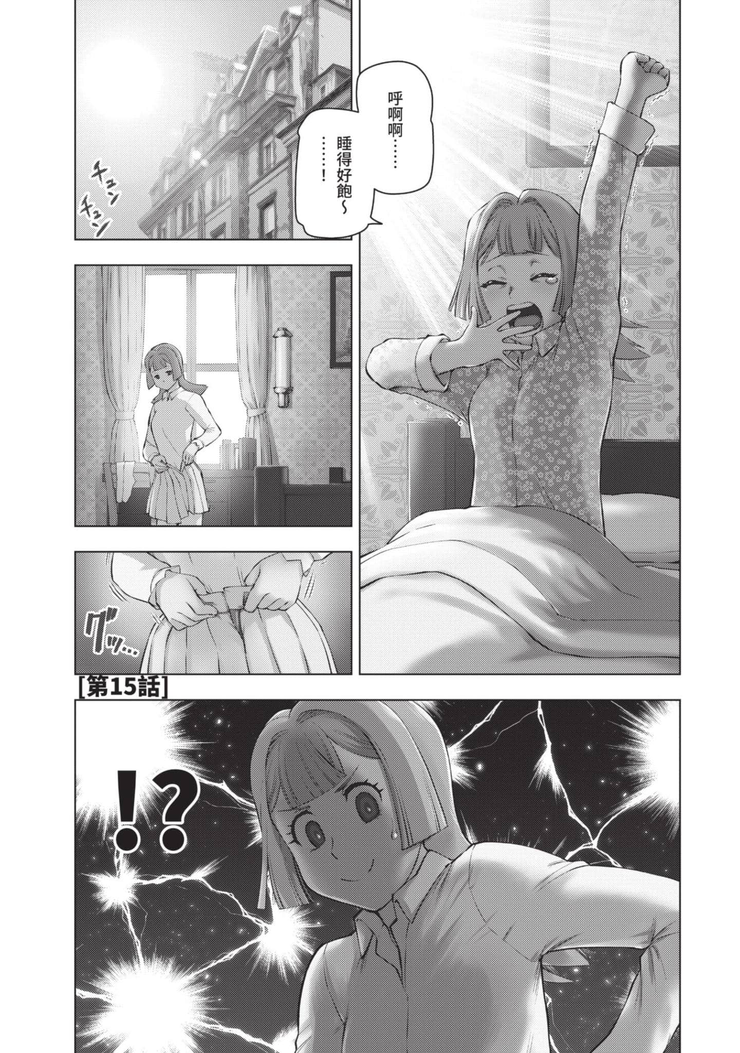 第 6 页