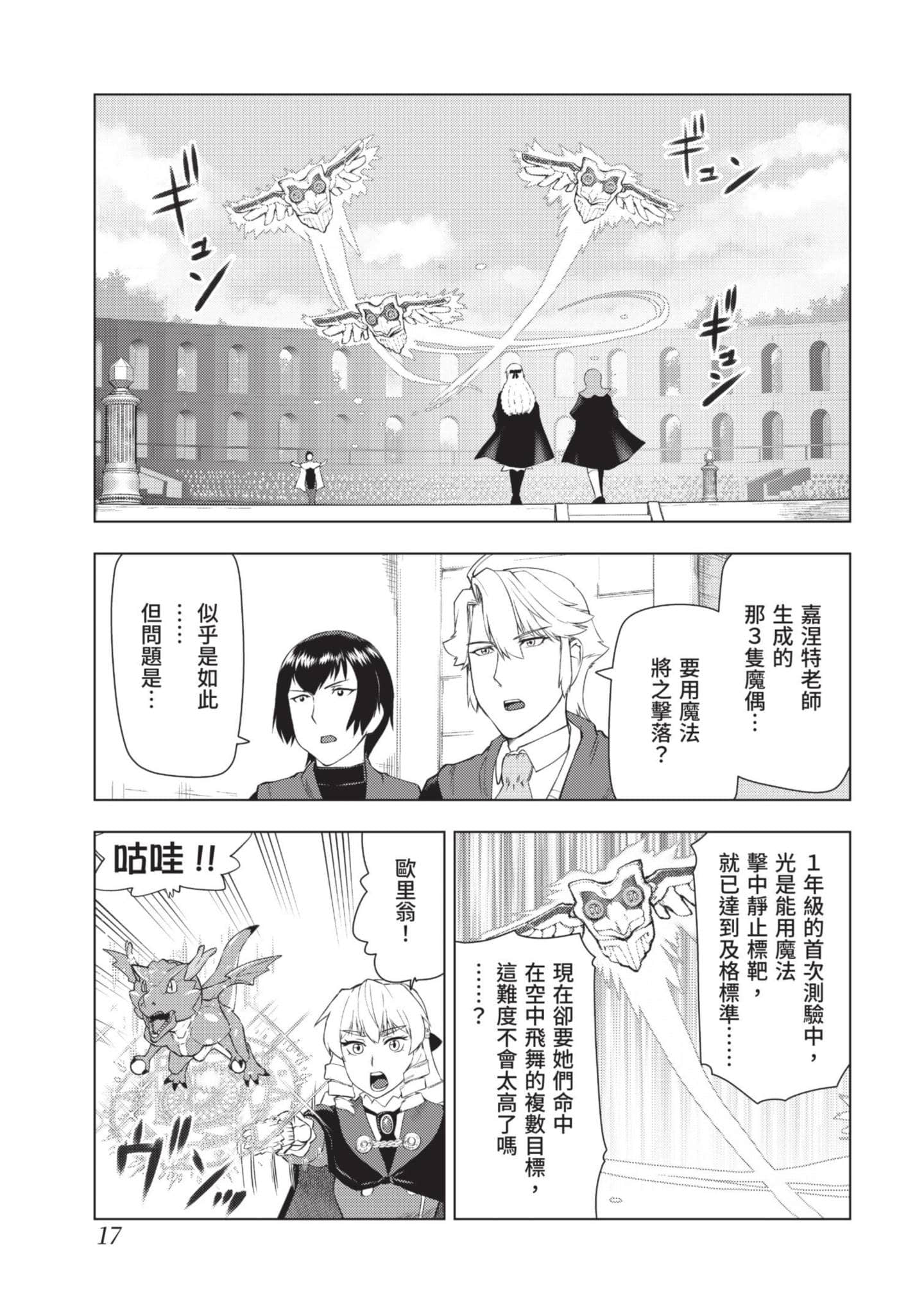 第 18 页