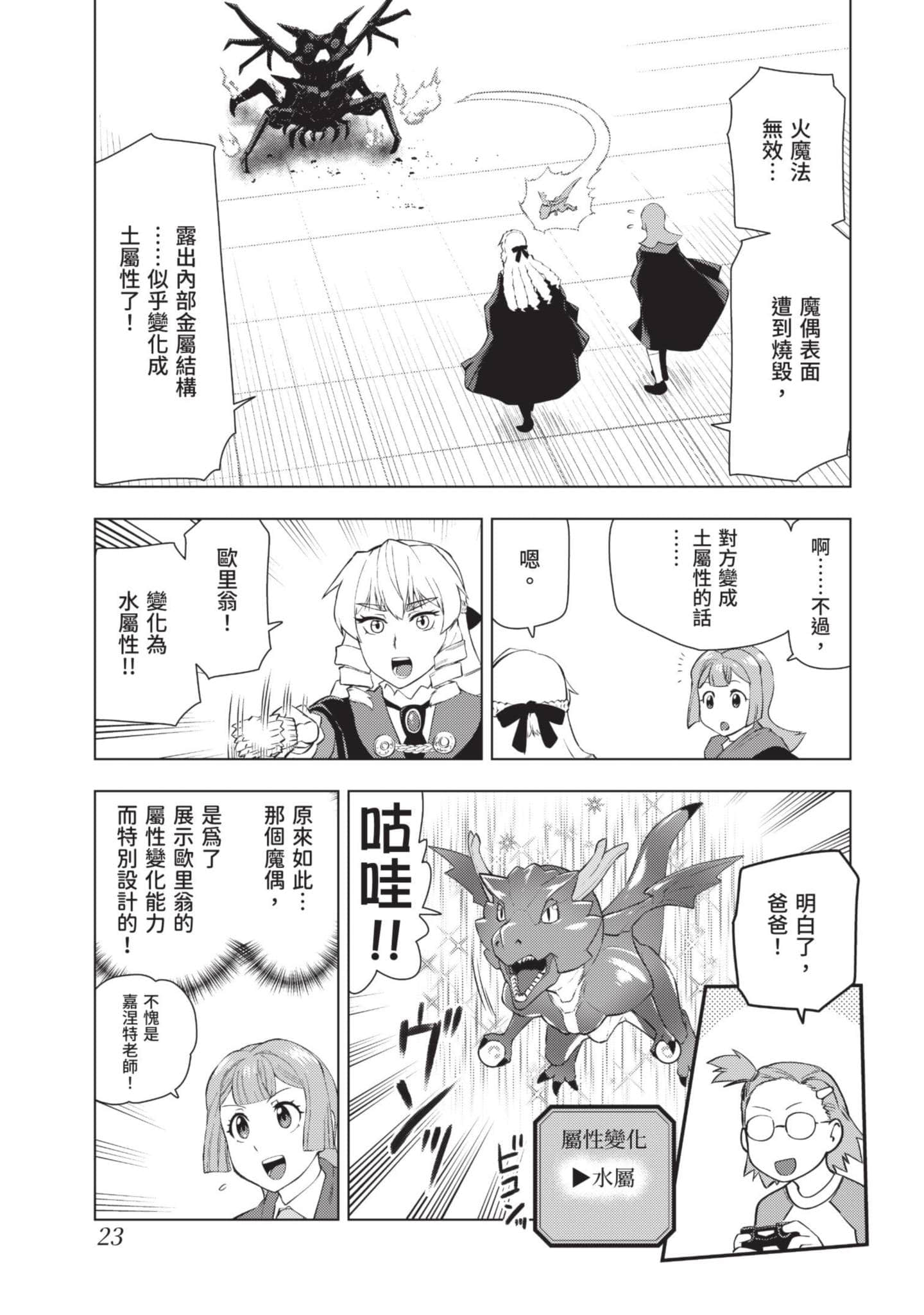 第 24 页