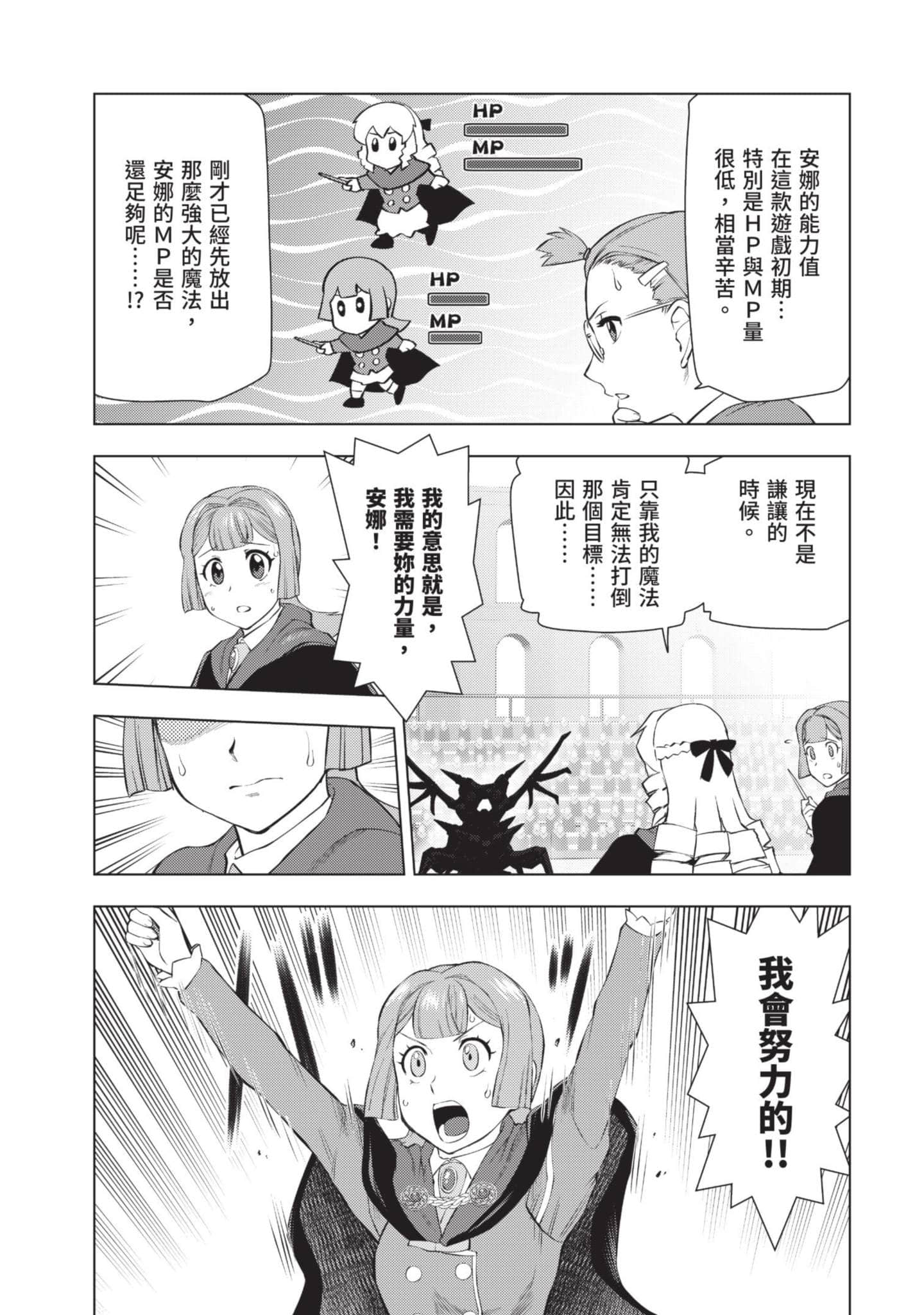 第 26 页
