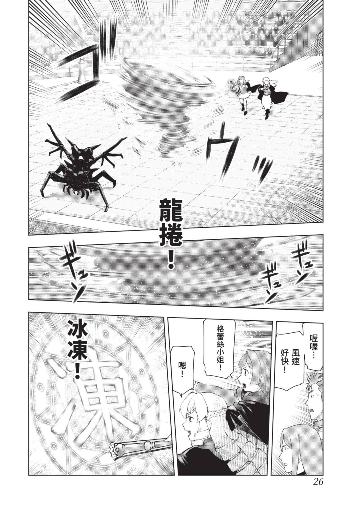 第 27 页