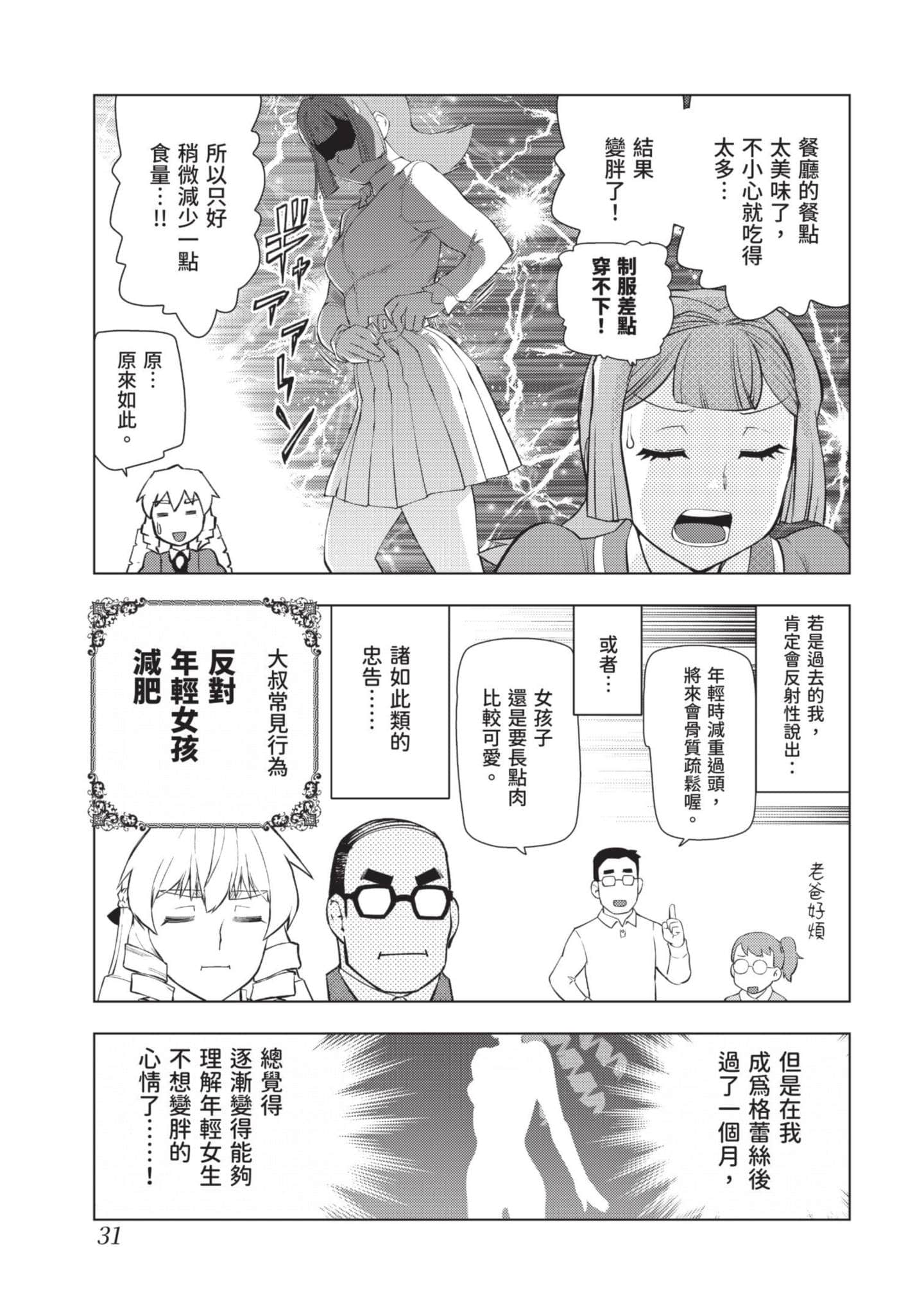 第 32 页