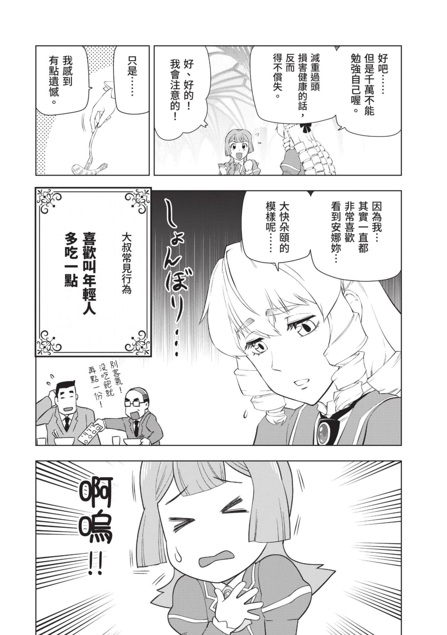 第 33 页