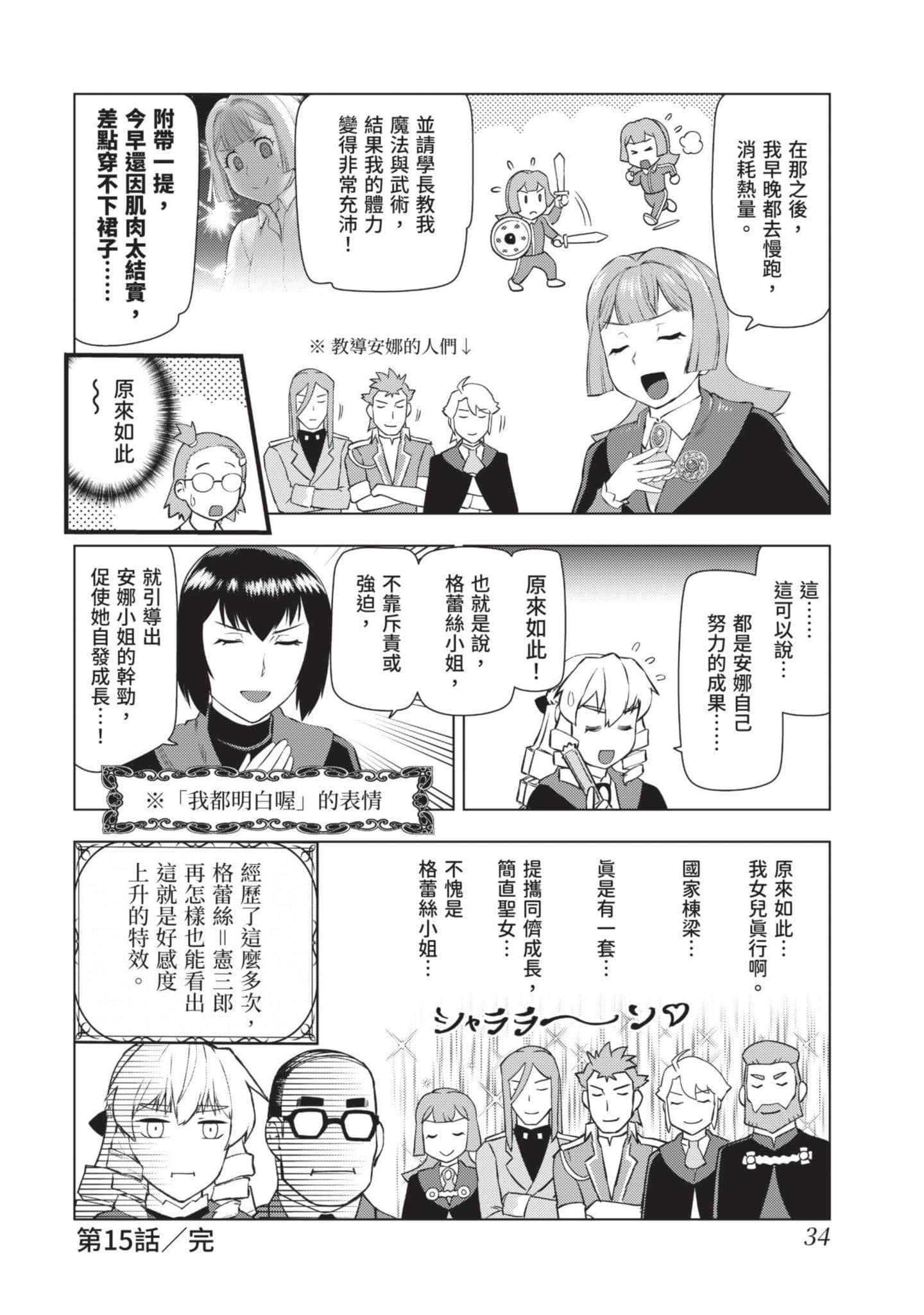 第 35 页