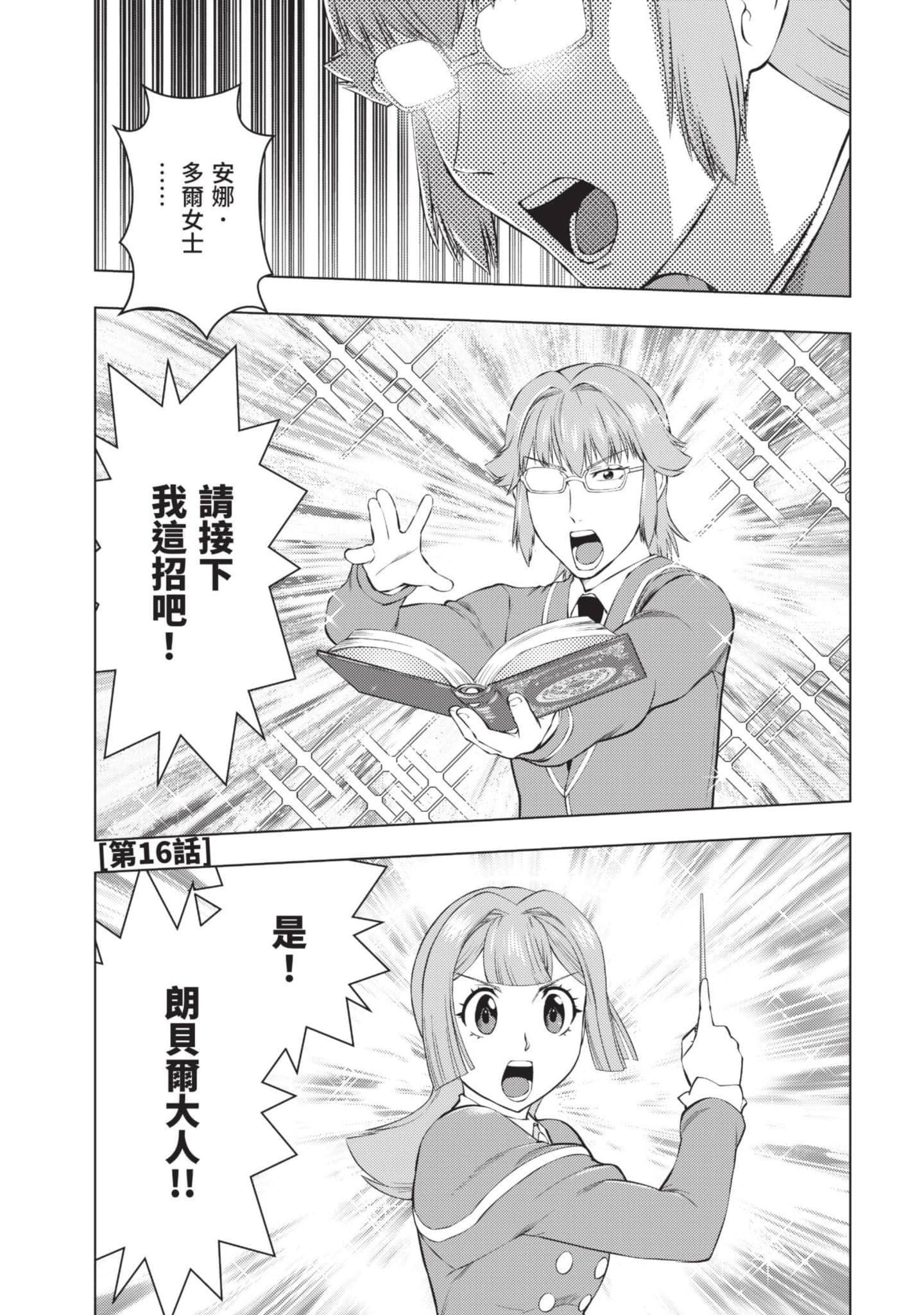 第 36 页