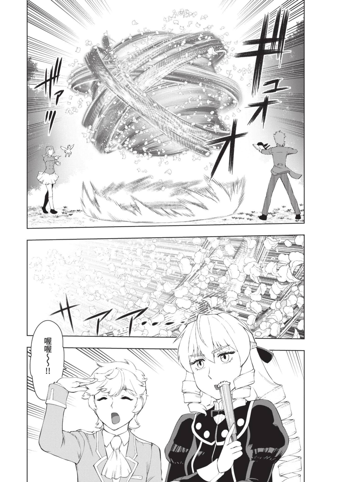 第 39 页