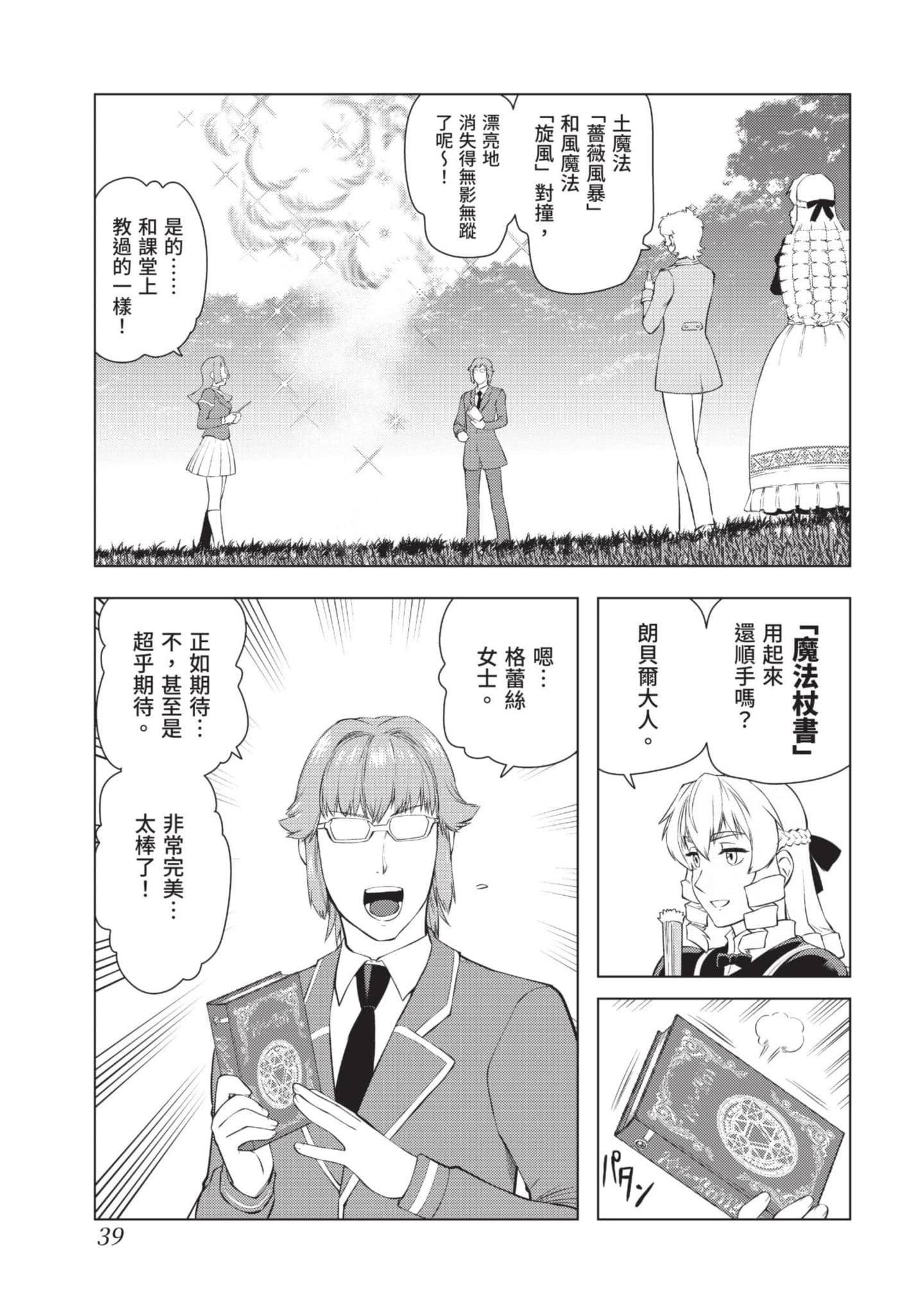 第 40 页
