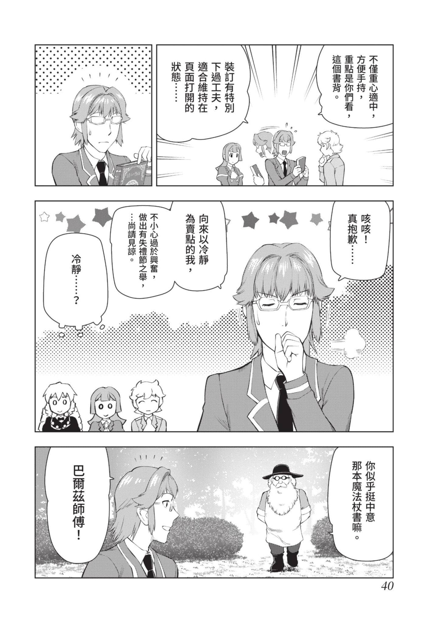 第 41 页