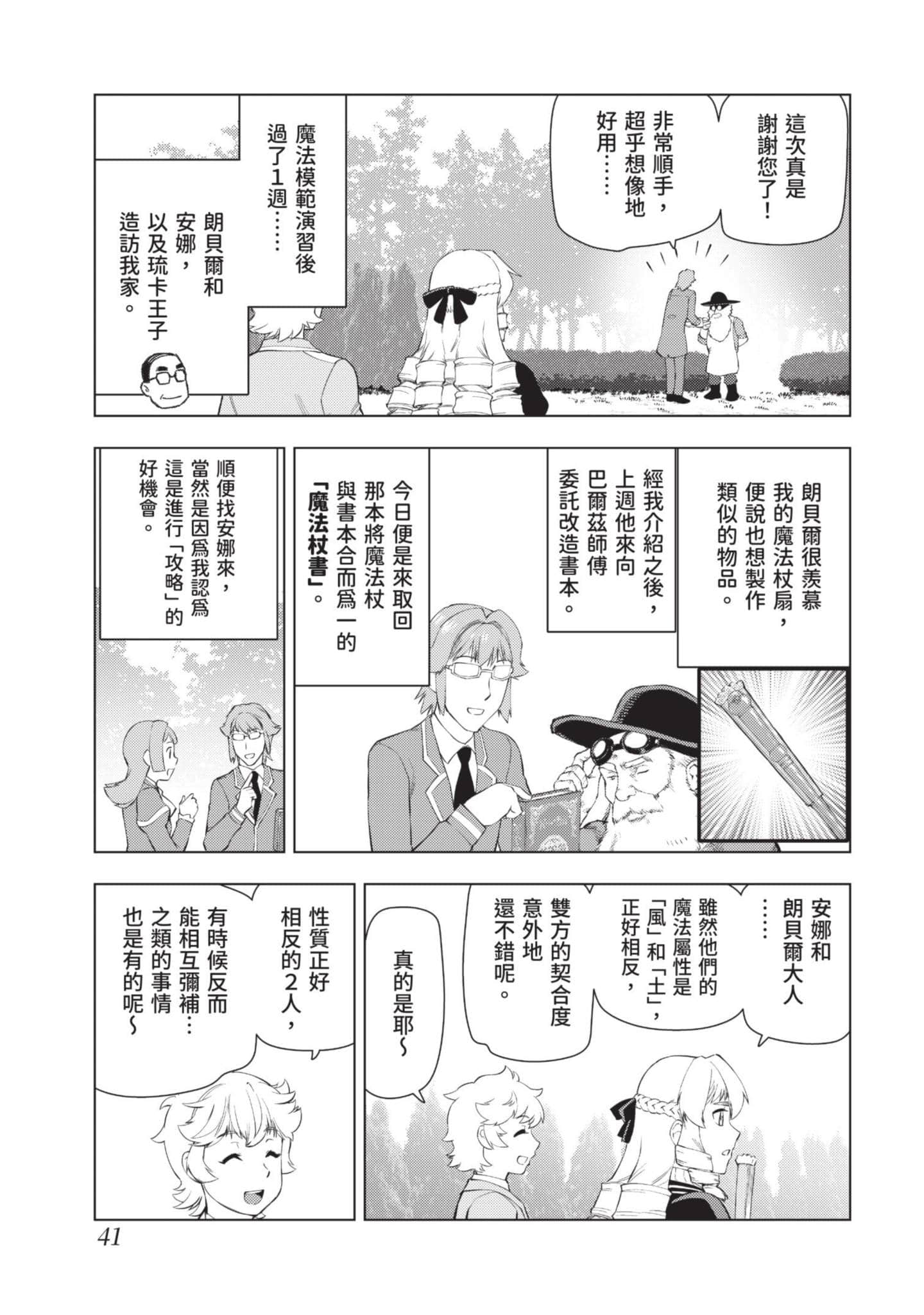 第 42 页
