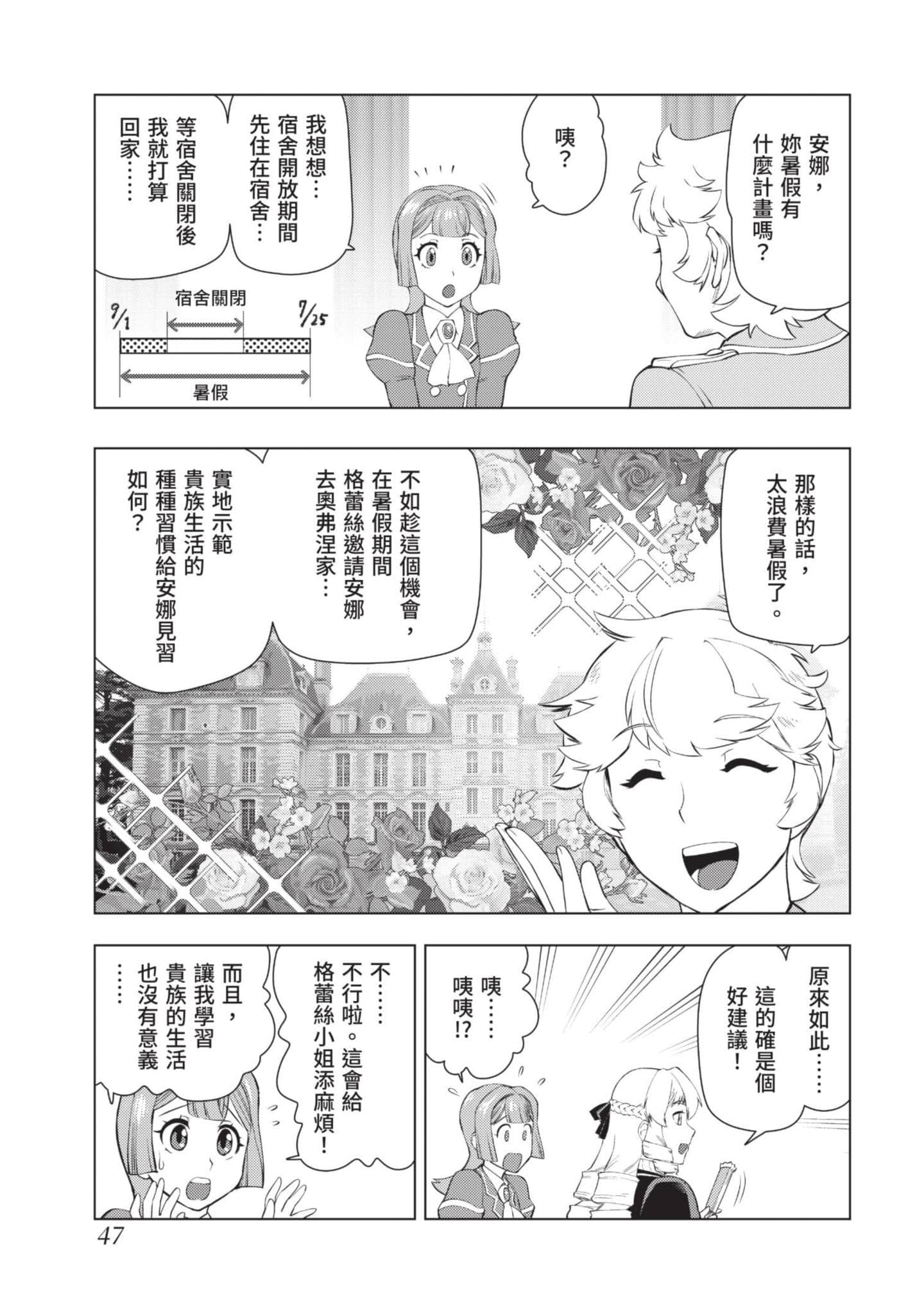 第 48 页
