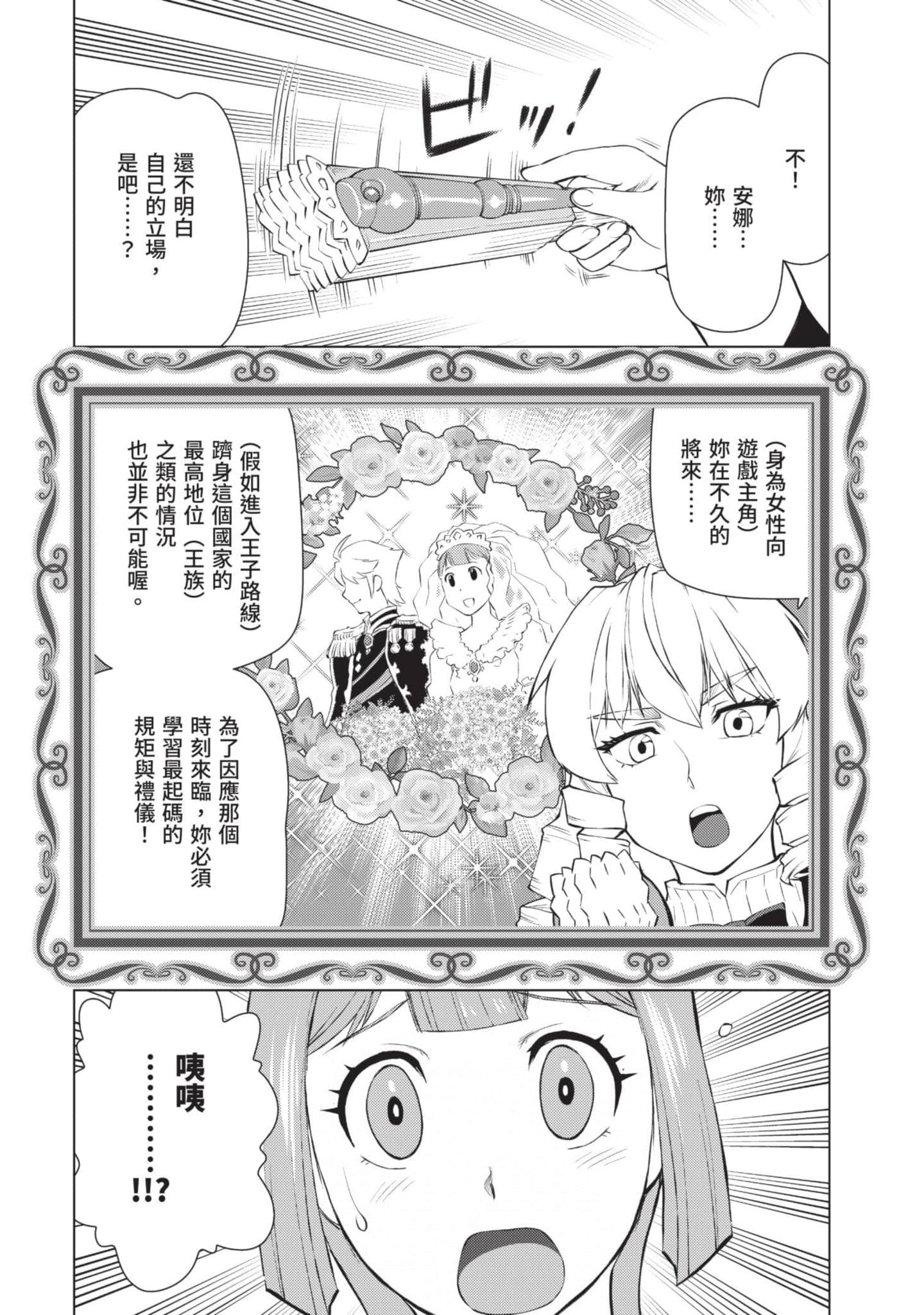 第 49 页