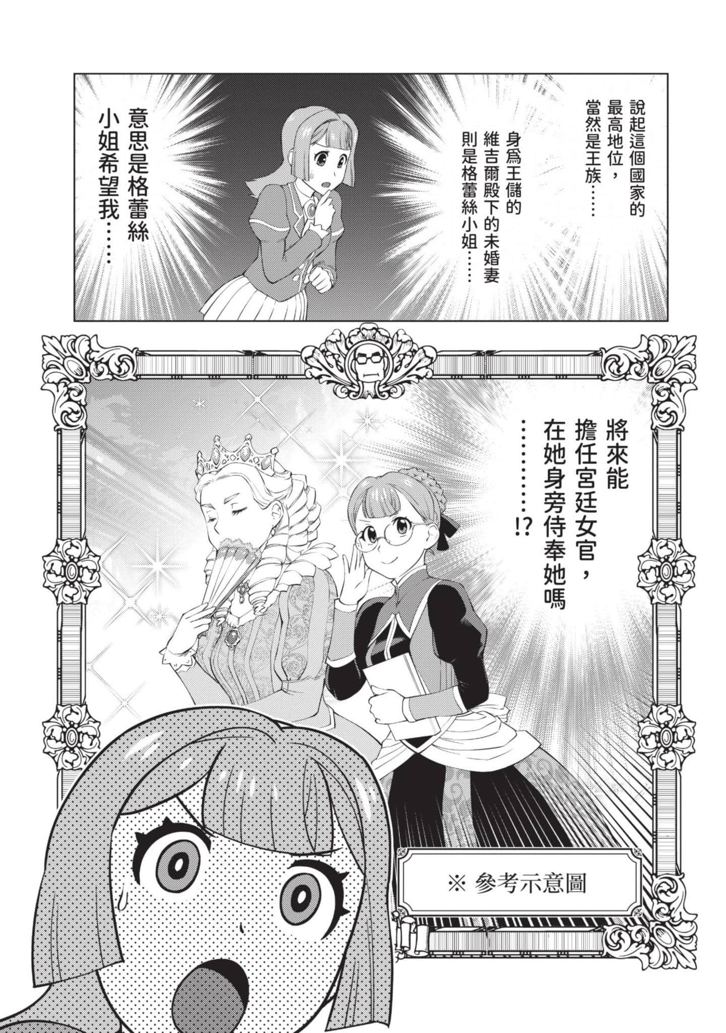 第 50 页