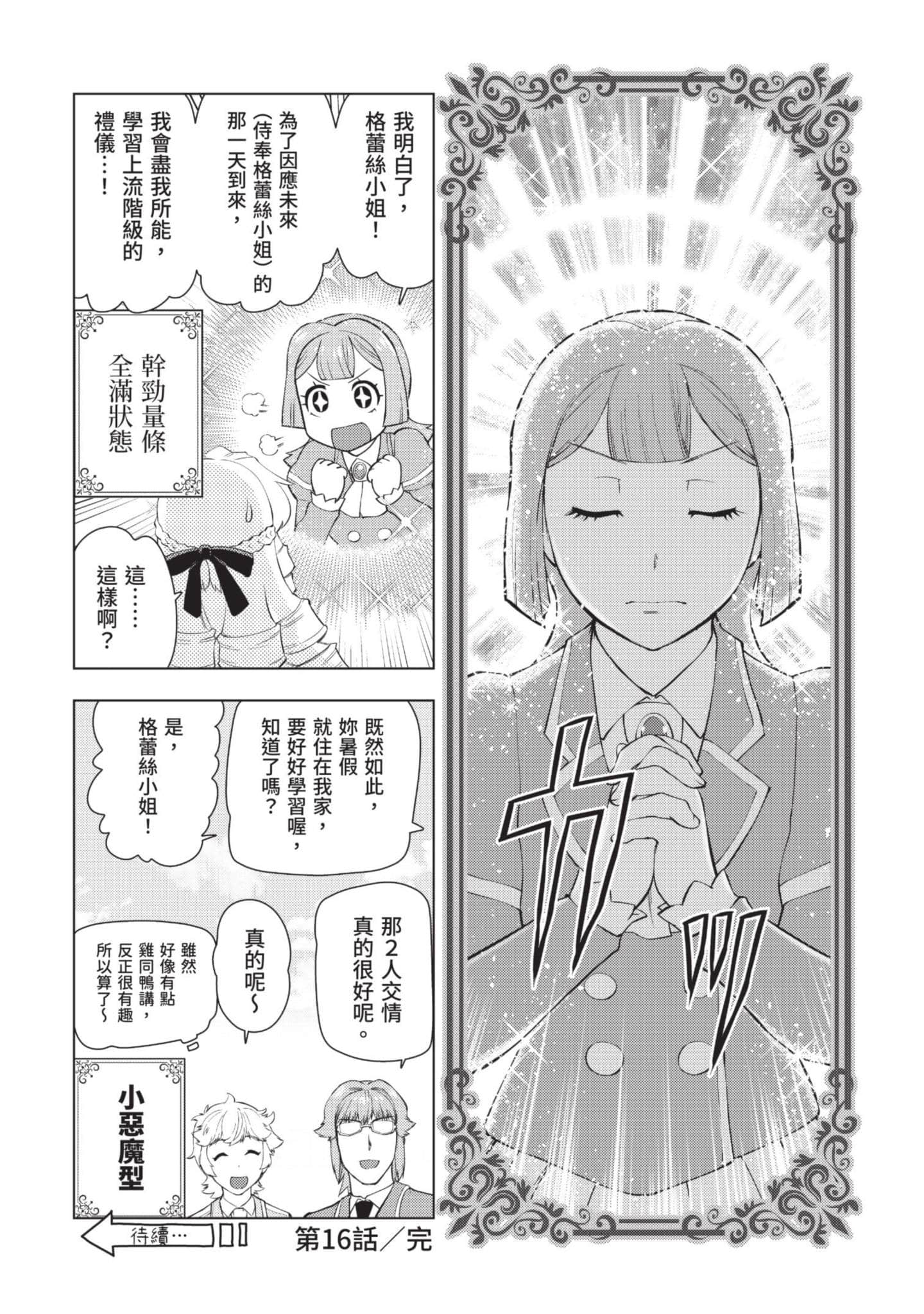 第 51 页