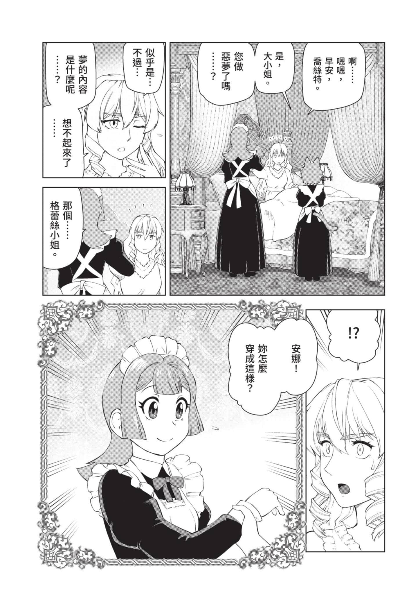 第 58 页