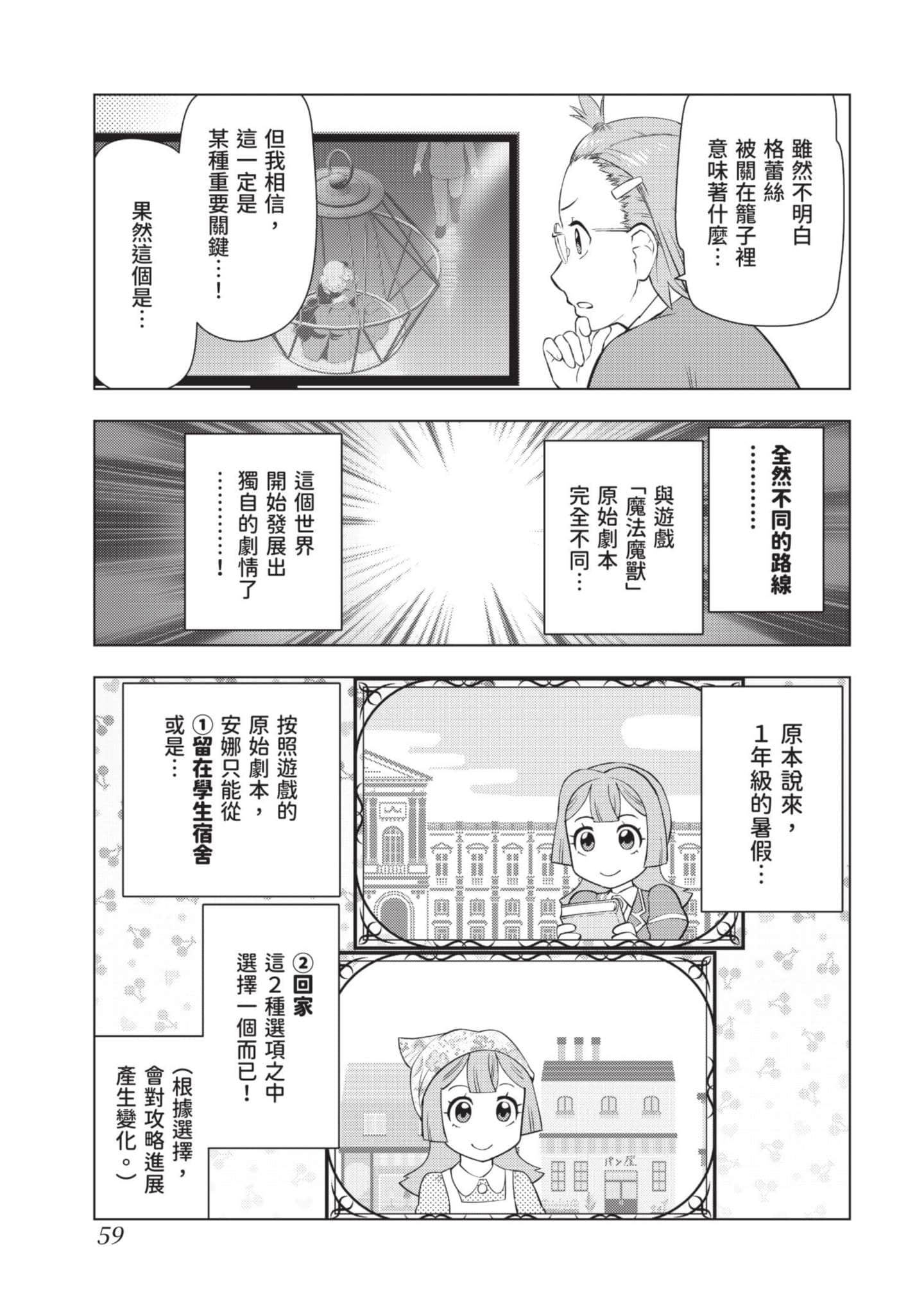 第 60 页