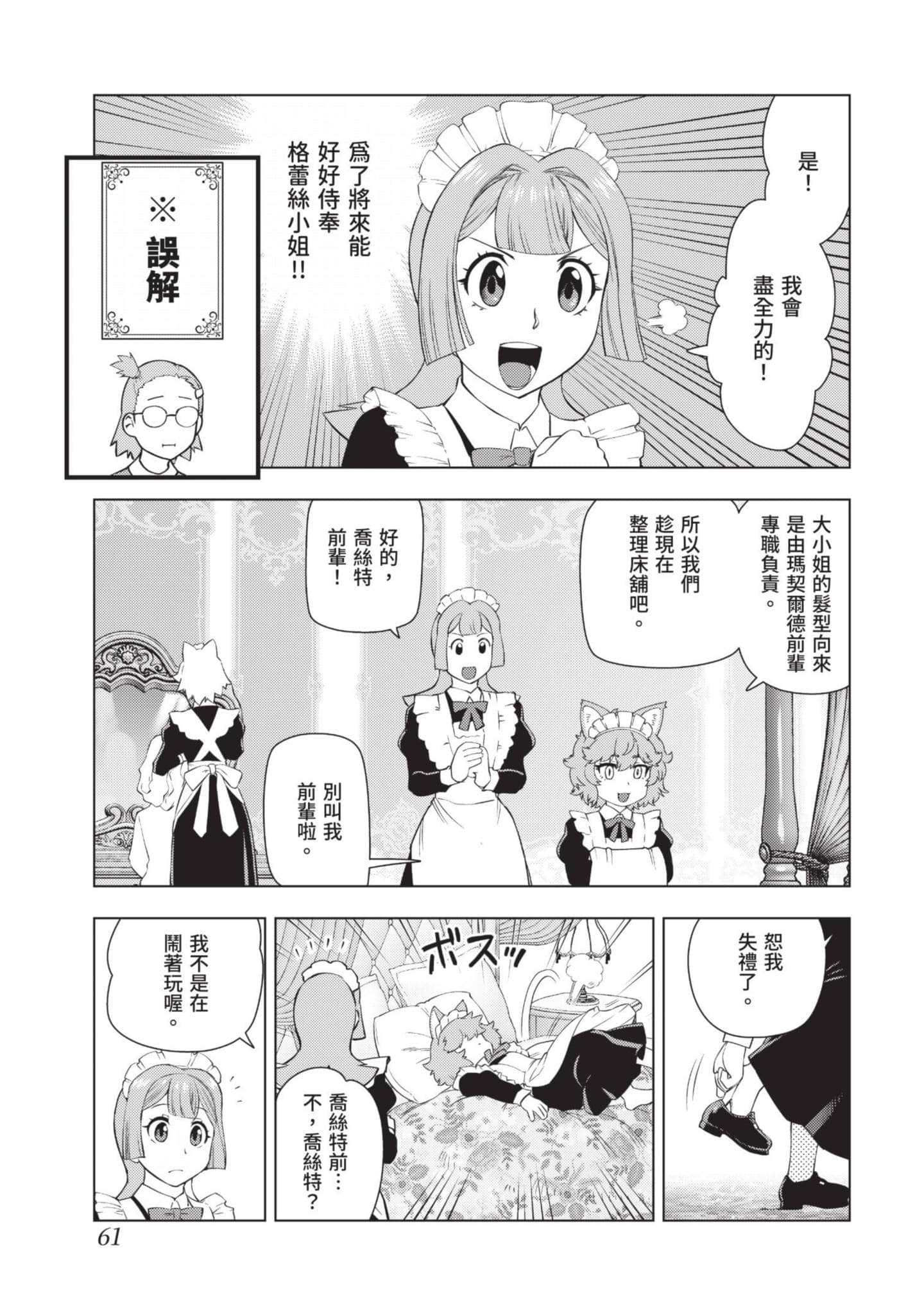 第 62 页