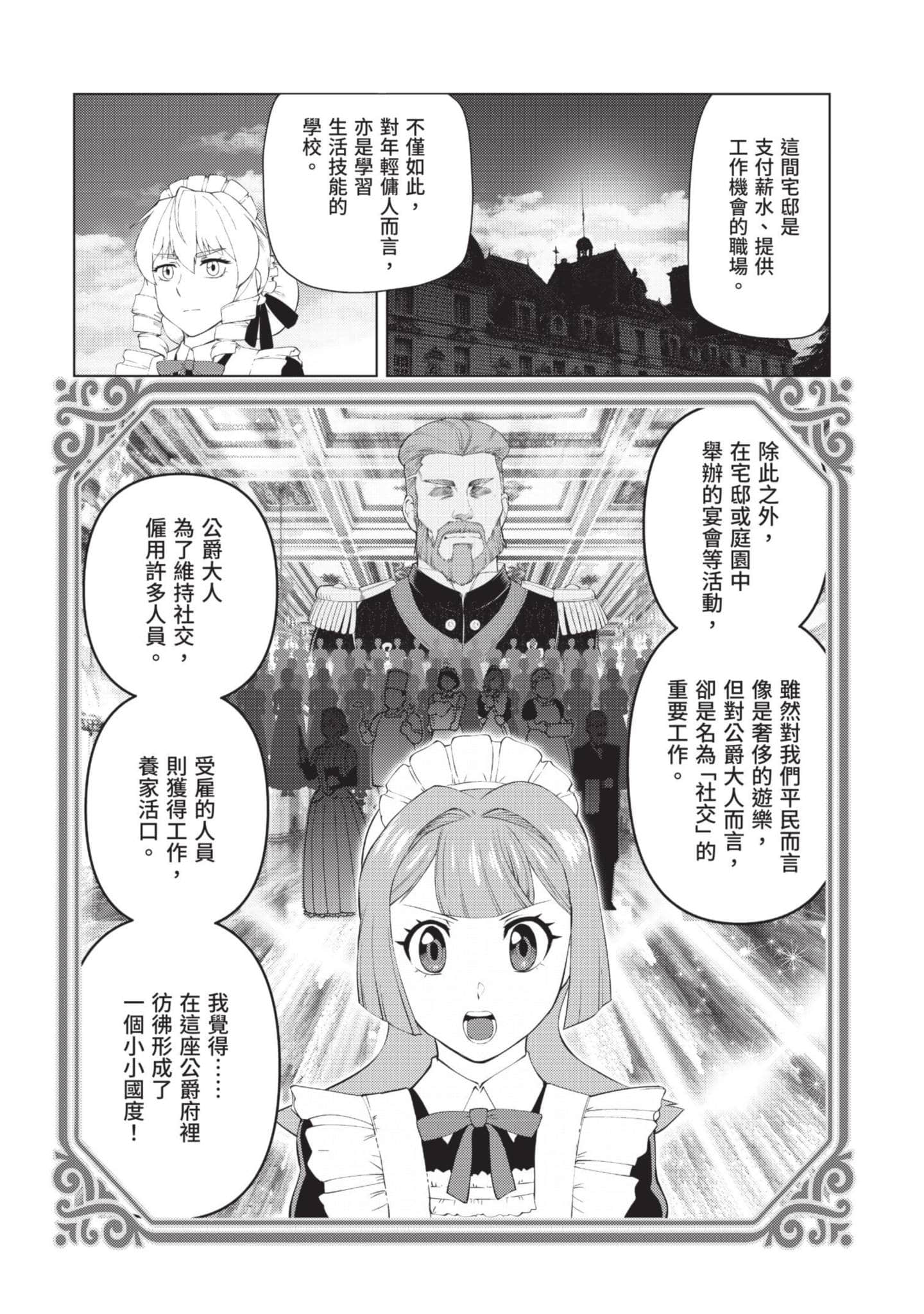第 73 页