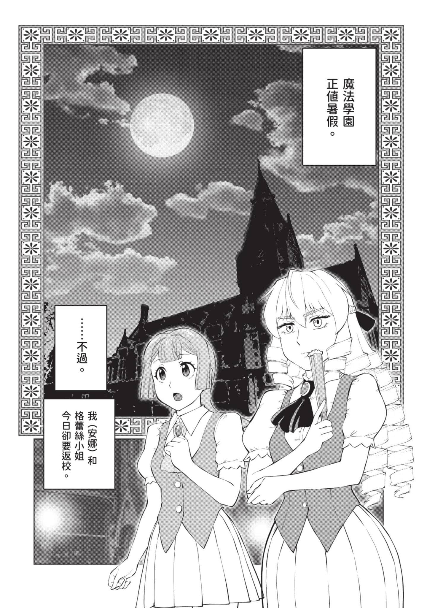 第 77 页