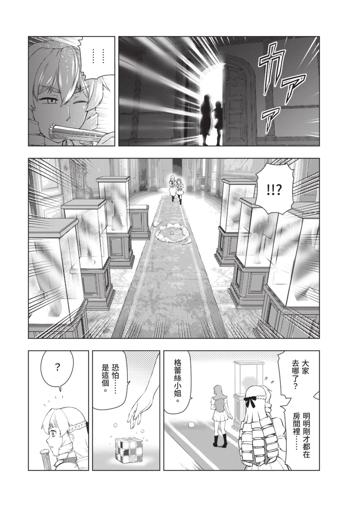 第 81 页