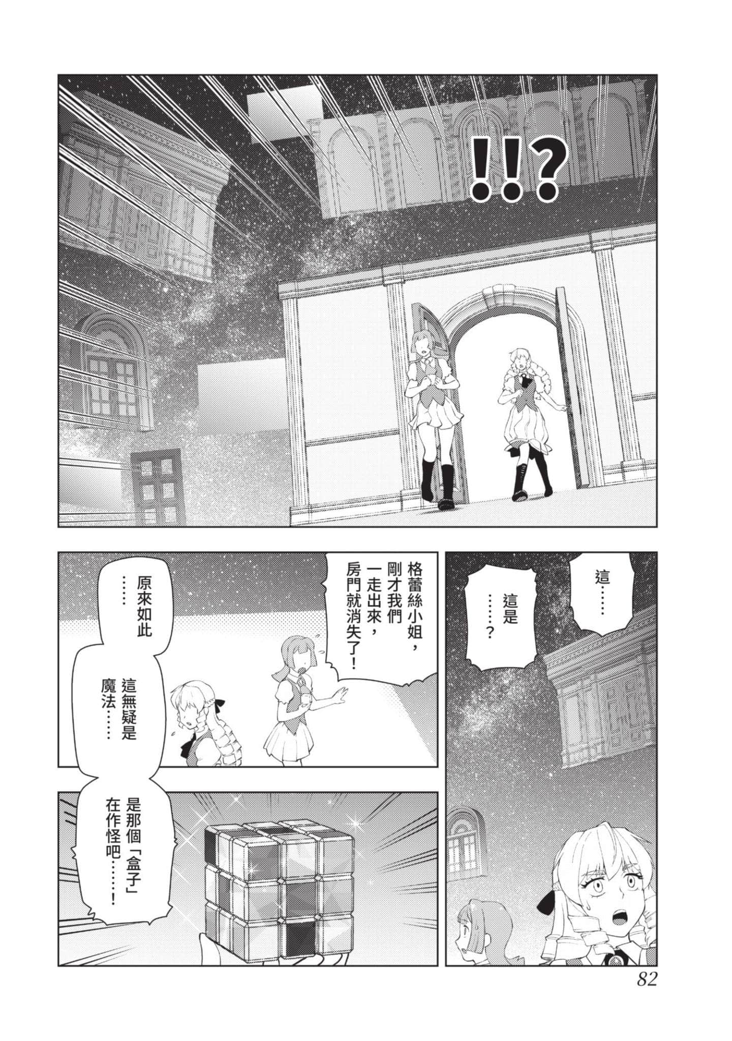 第 83 页