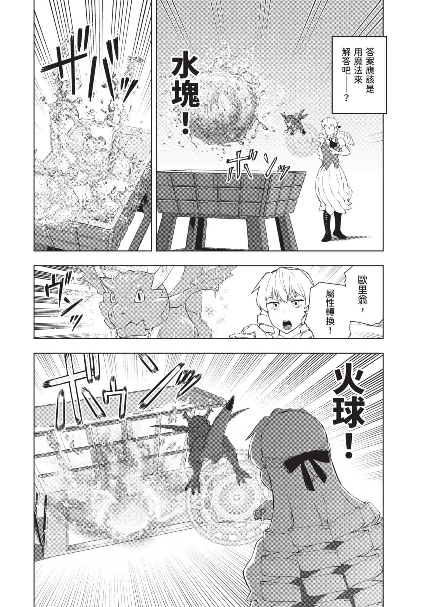 第 89 页
