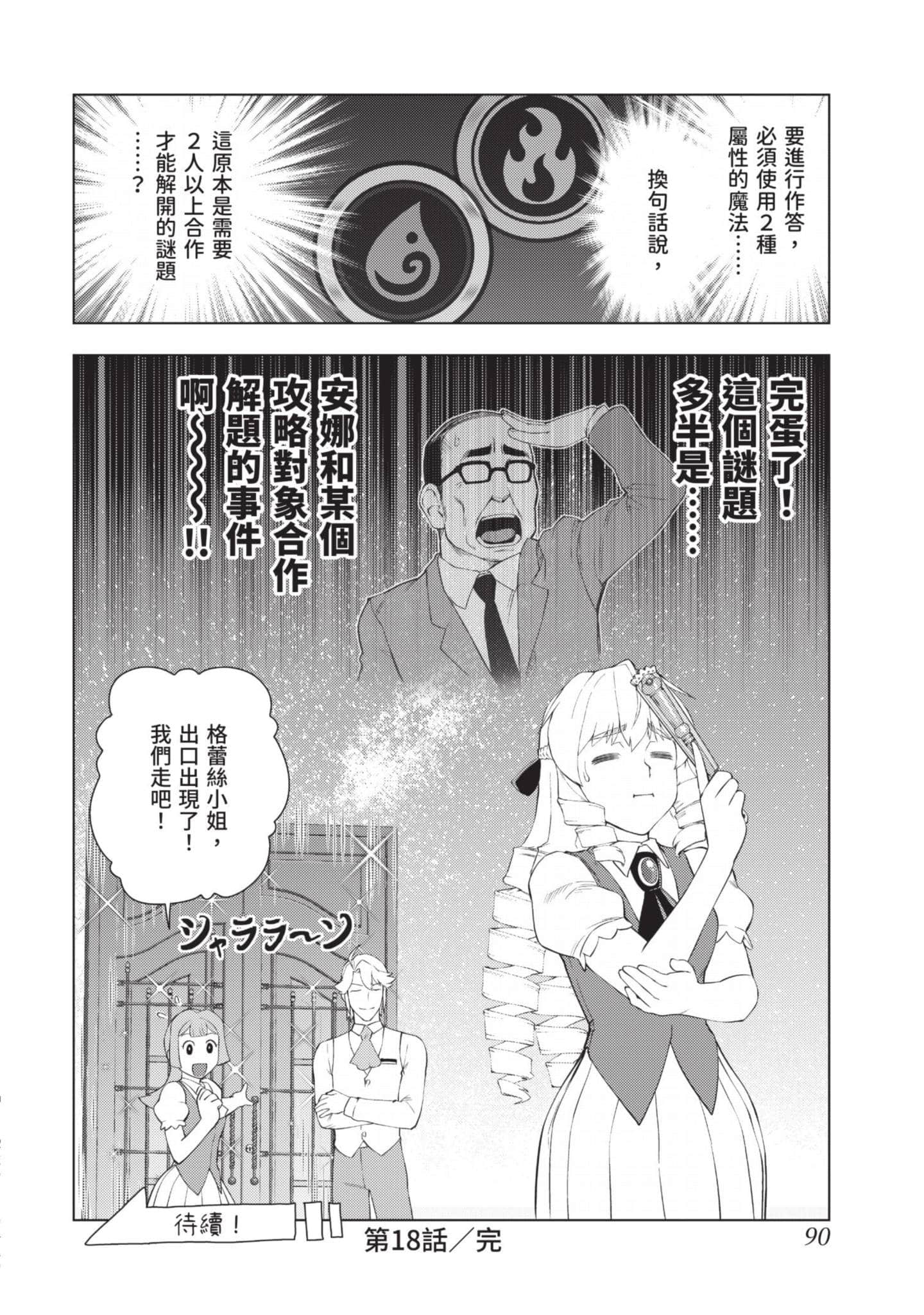 第 91 页