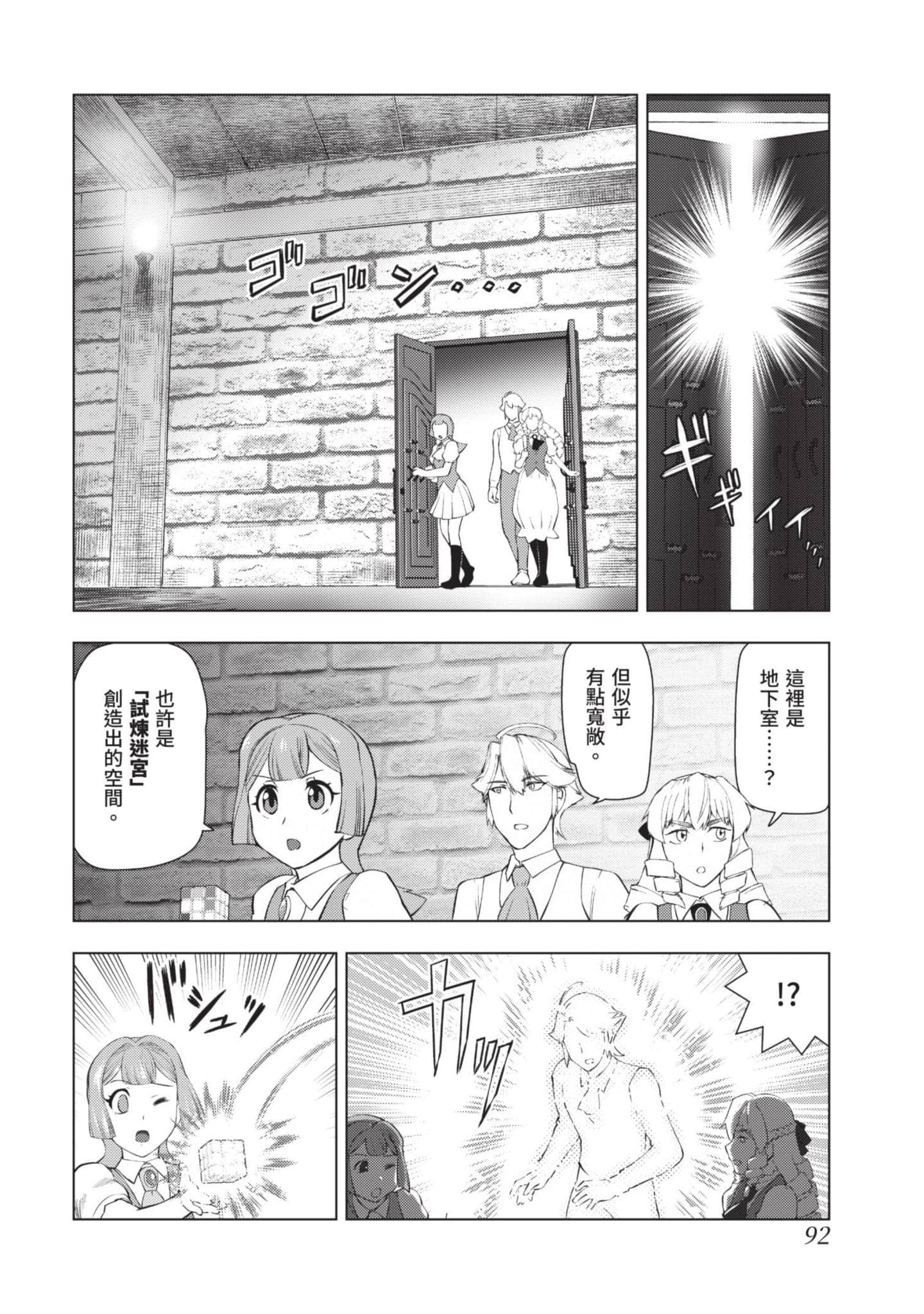 第 93 页