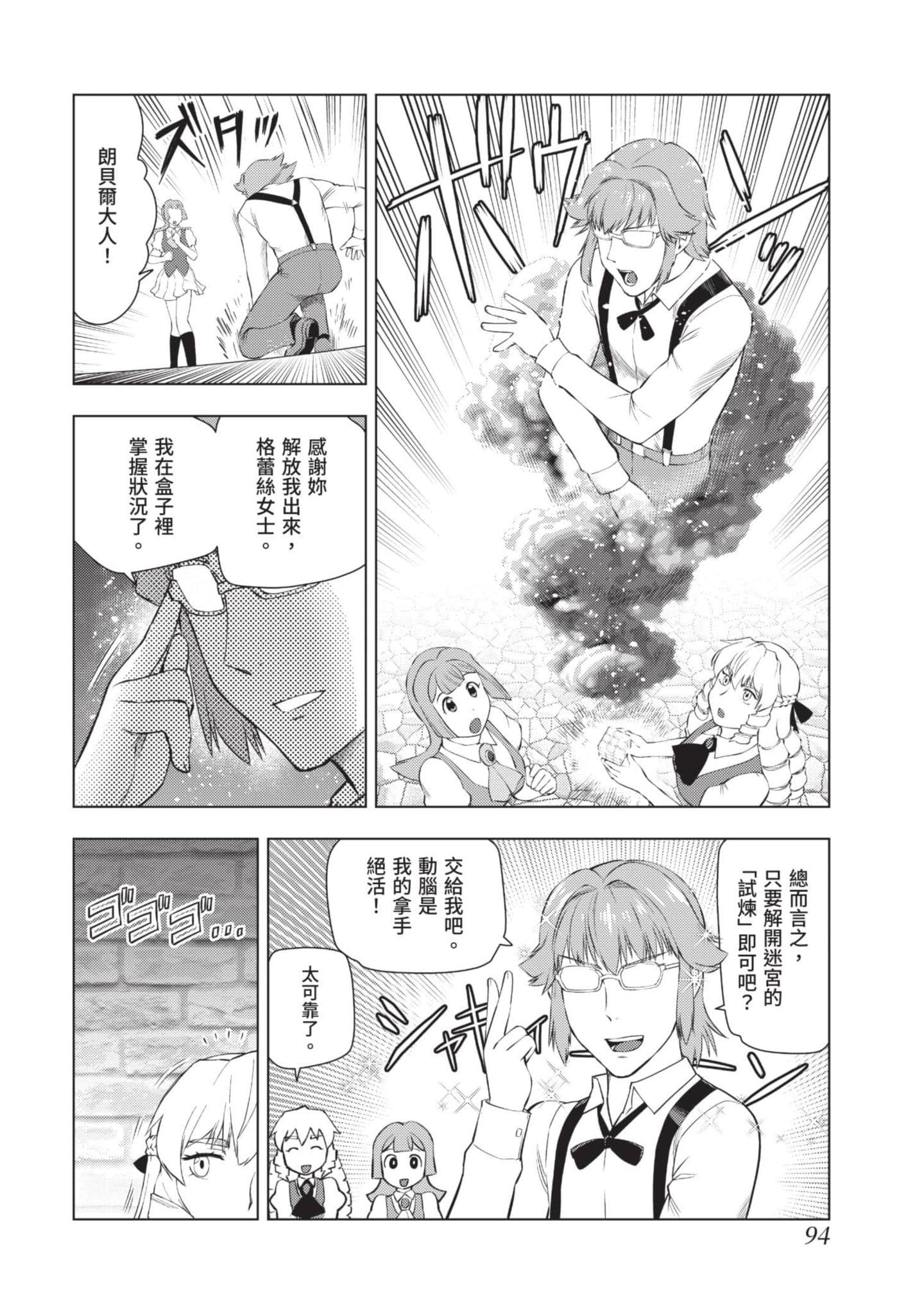 第 95 页