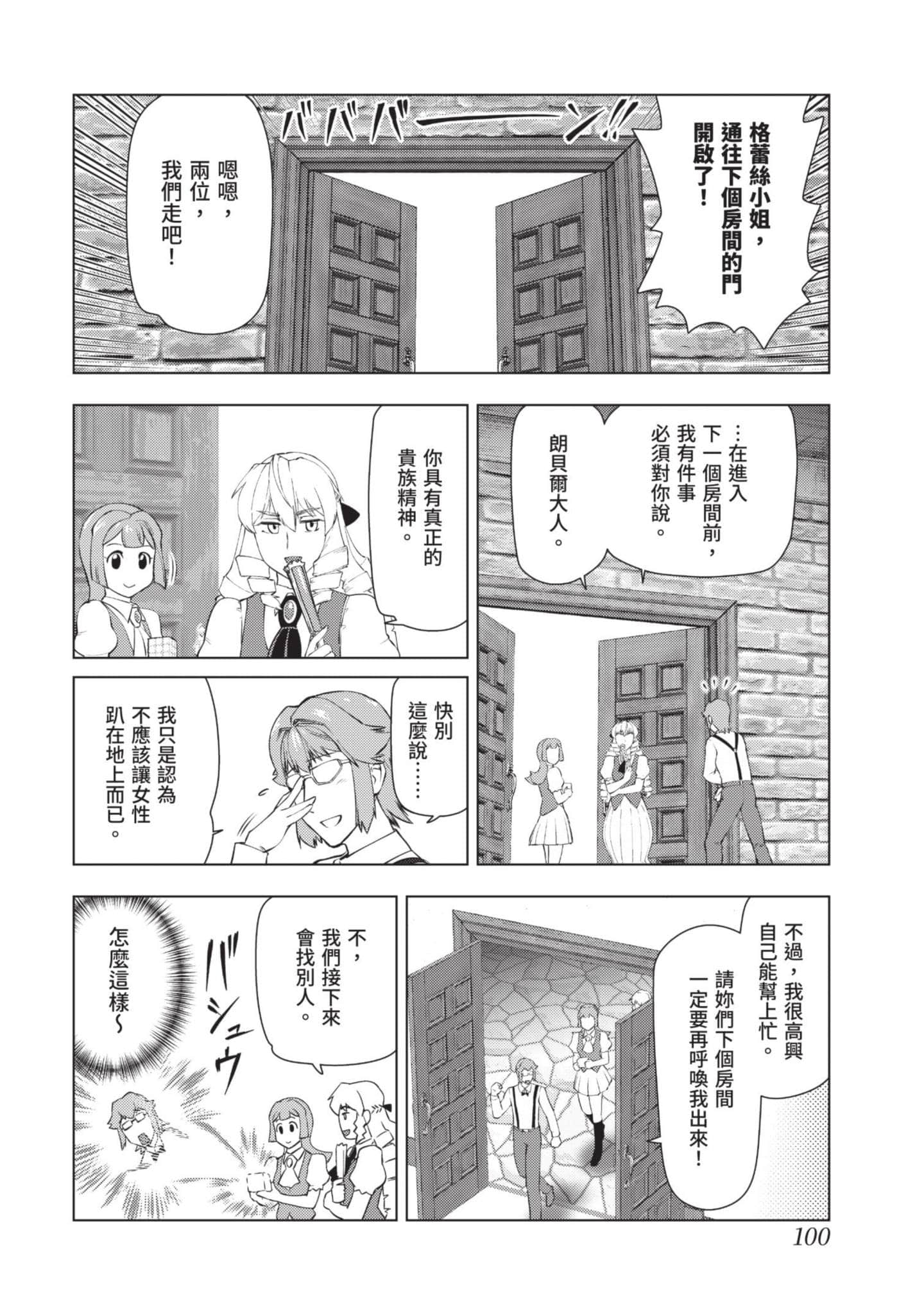 第 101 页