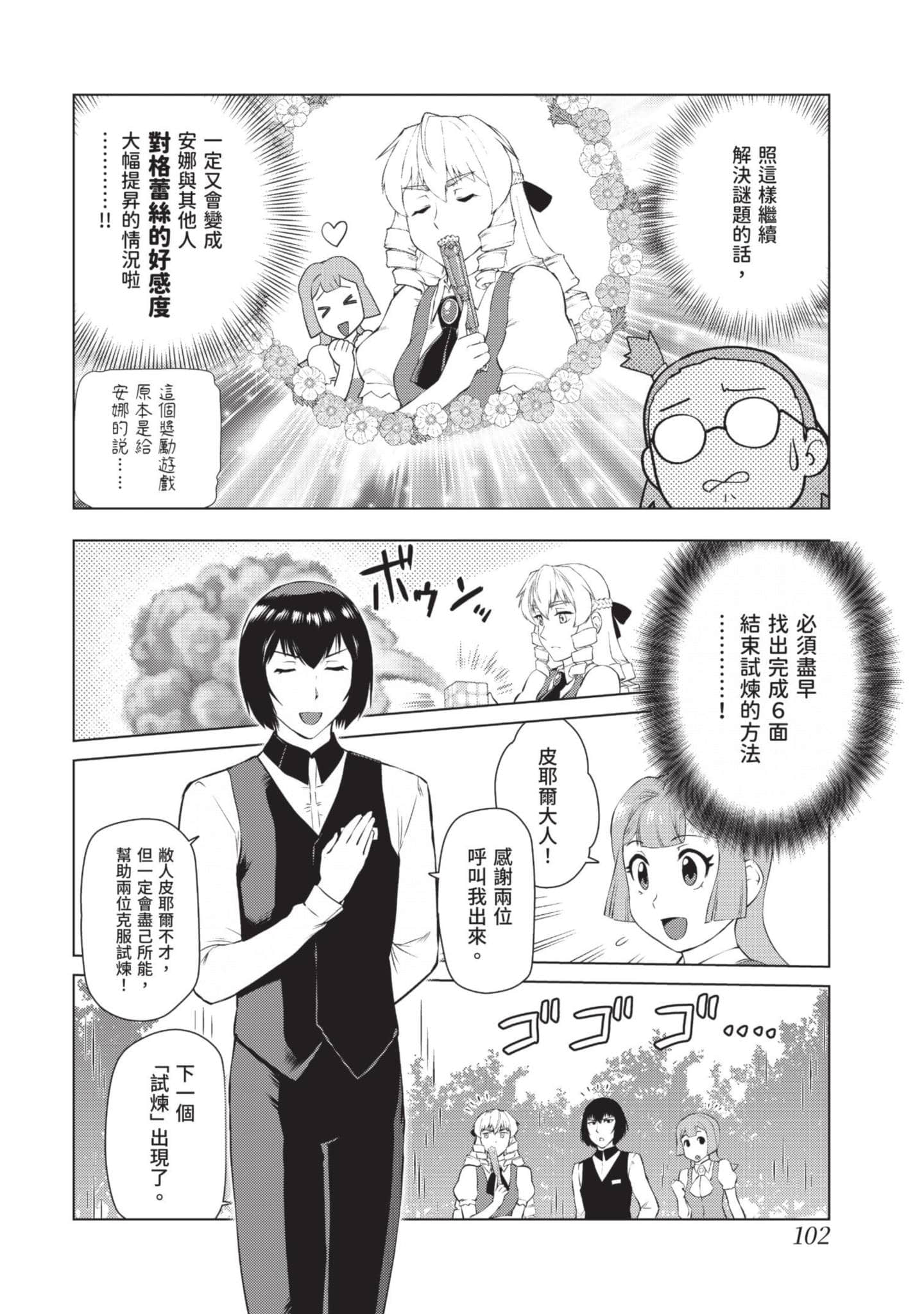 第 103 页