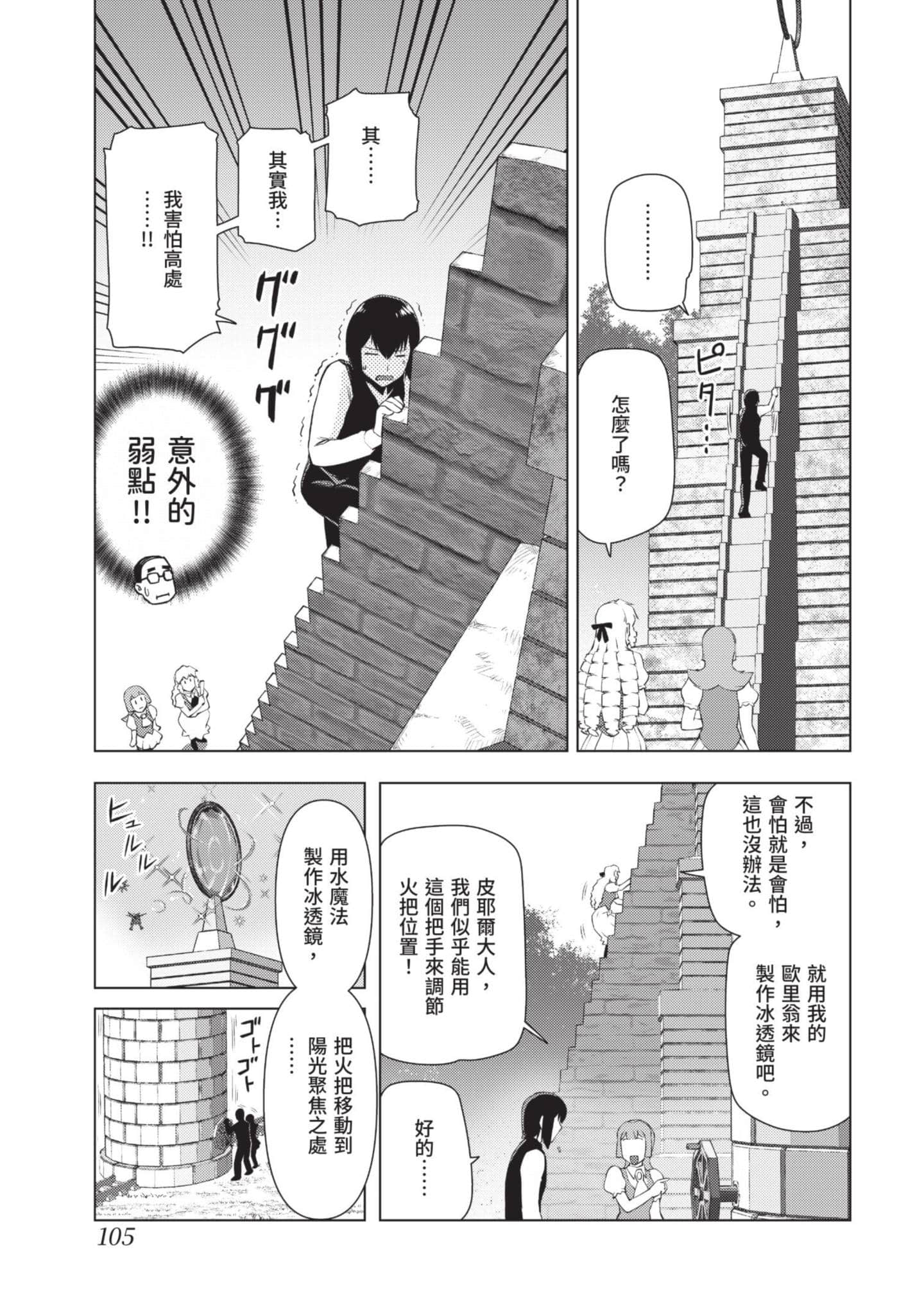 第 106 页
