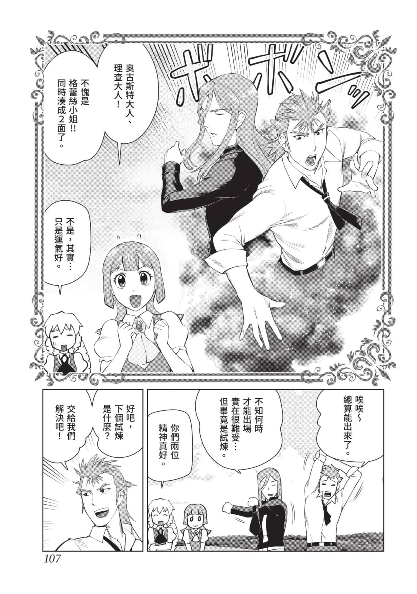 第 108 页
