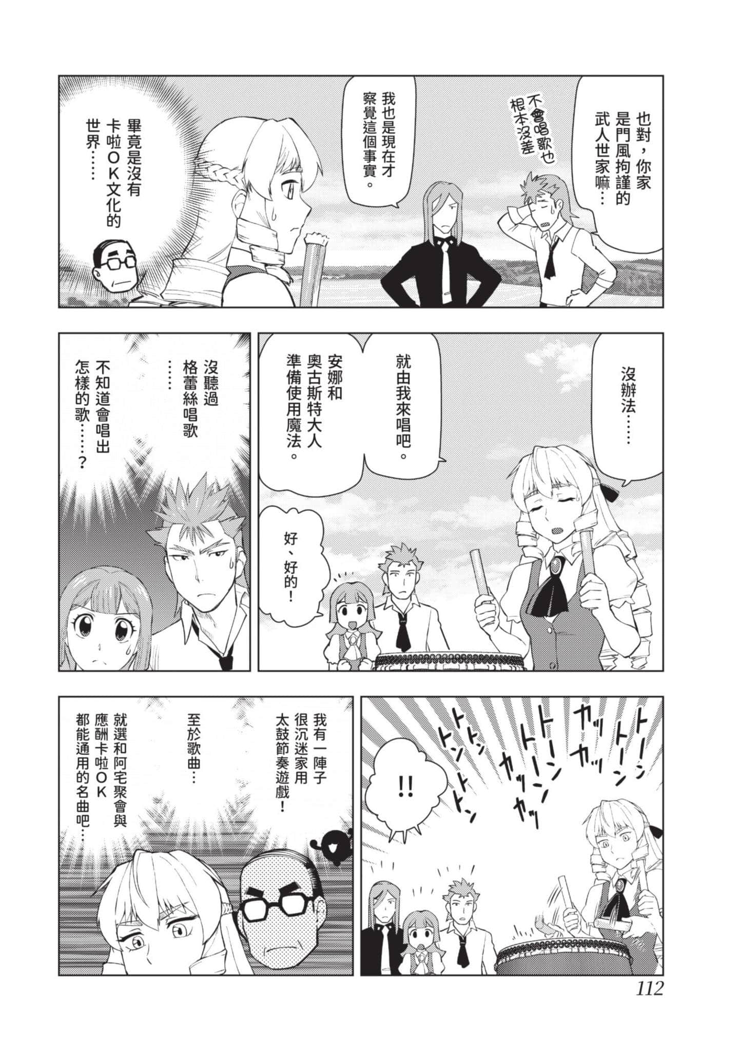 第 113 页