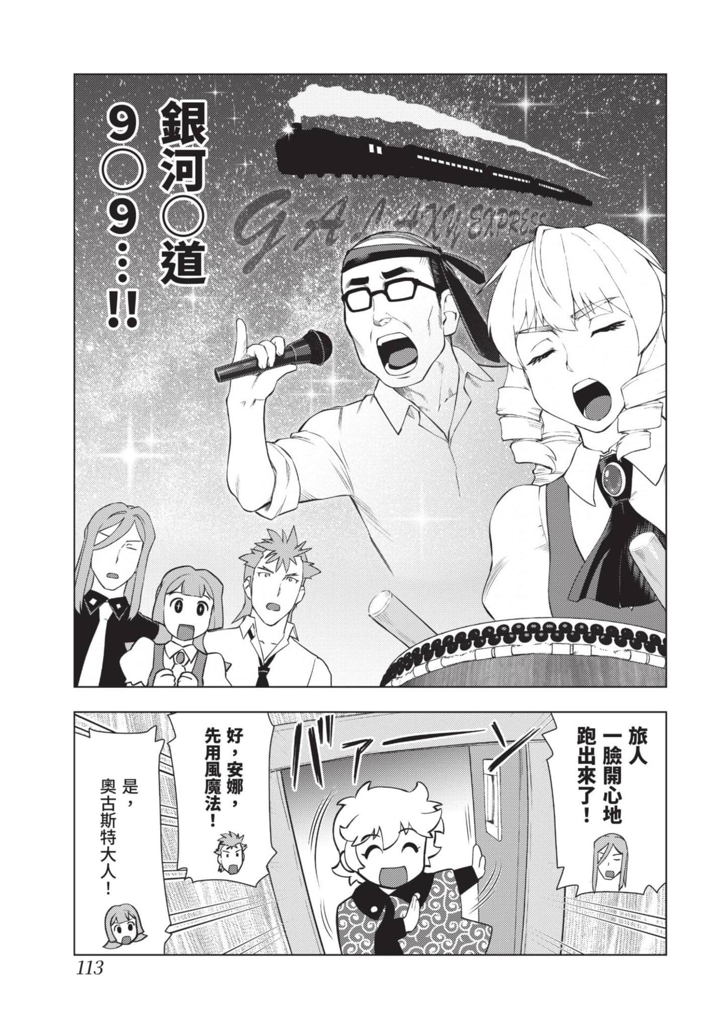第 114 页