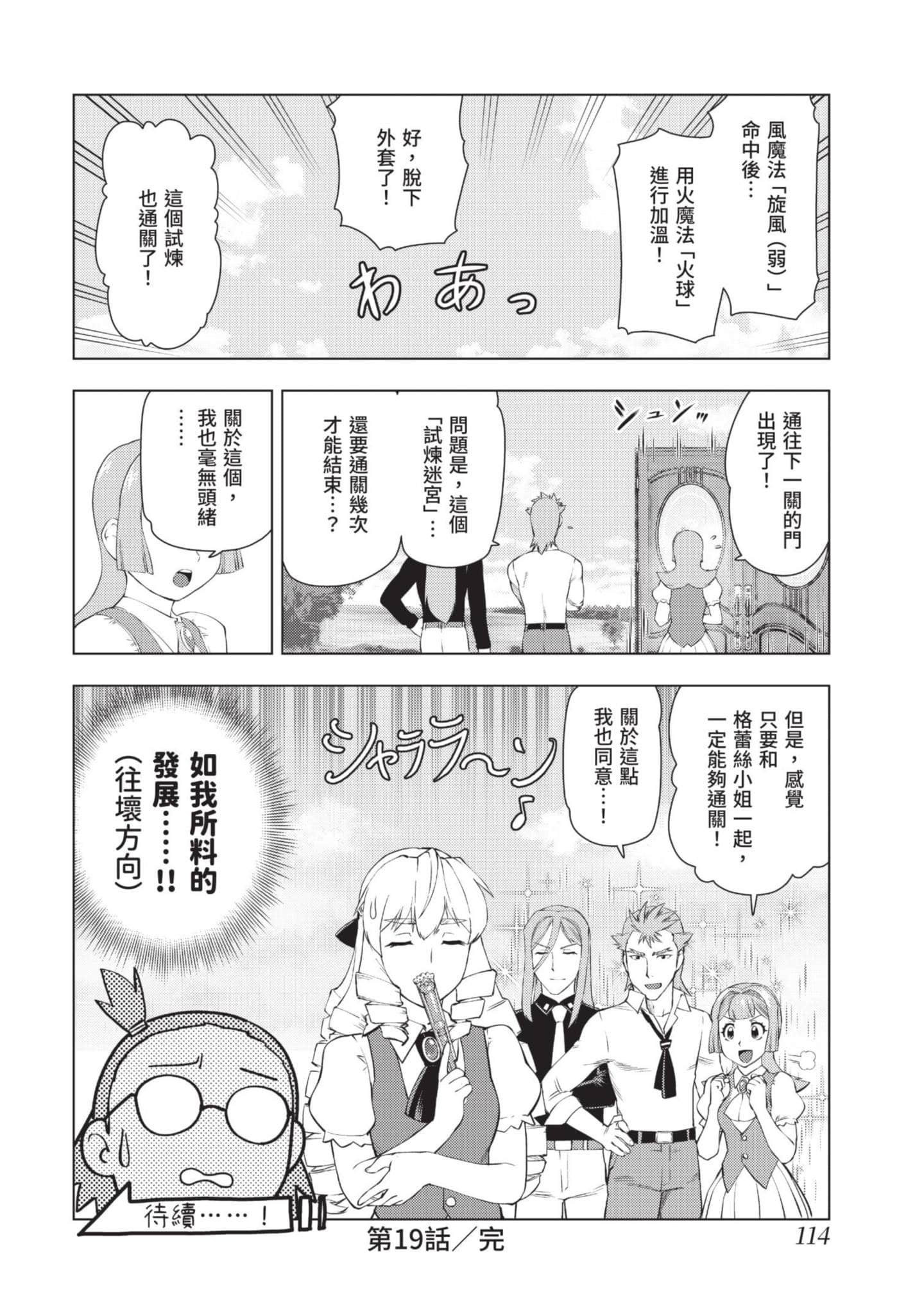 第 115 页