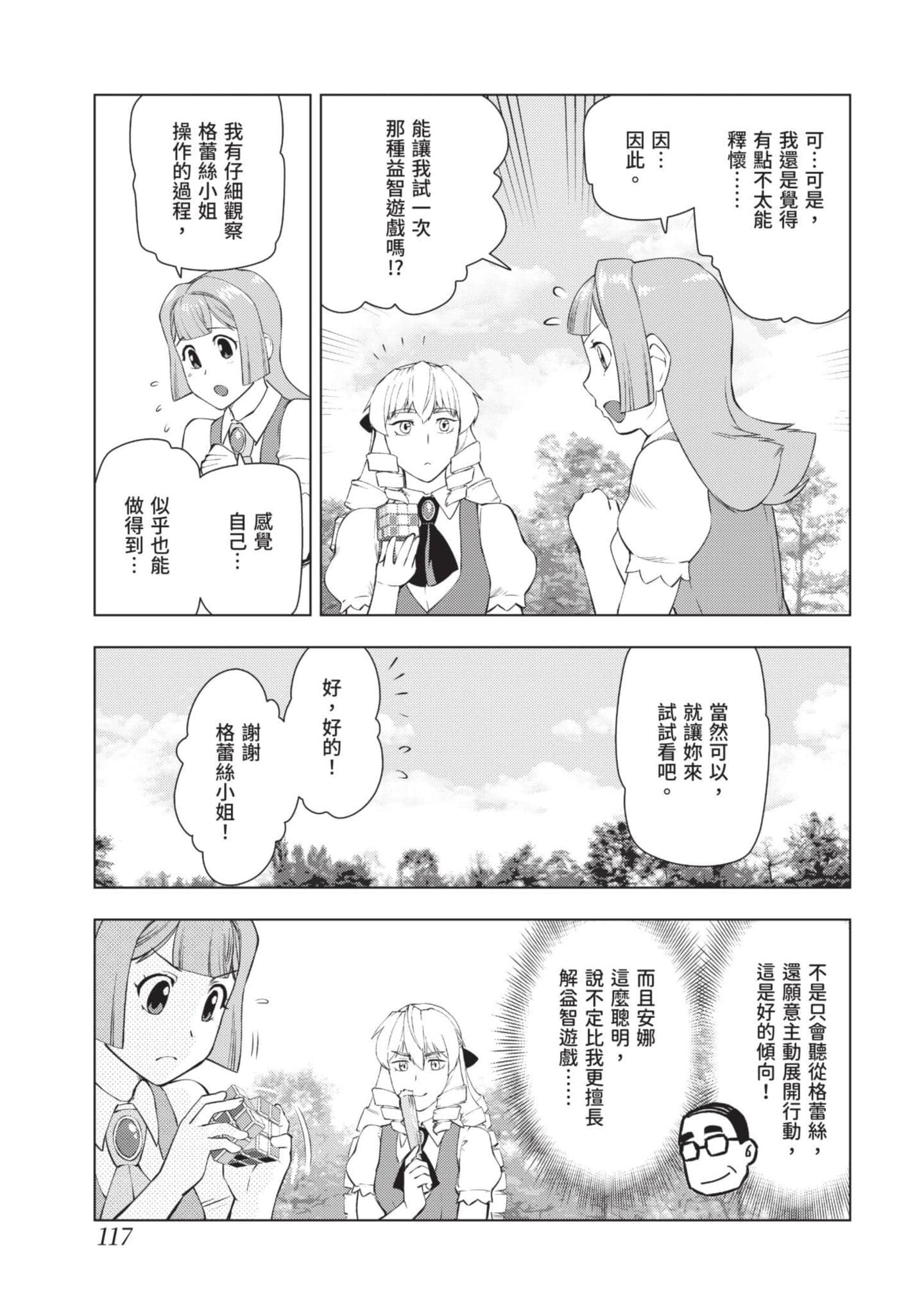 第 118 页