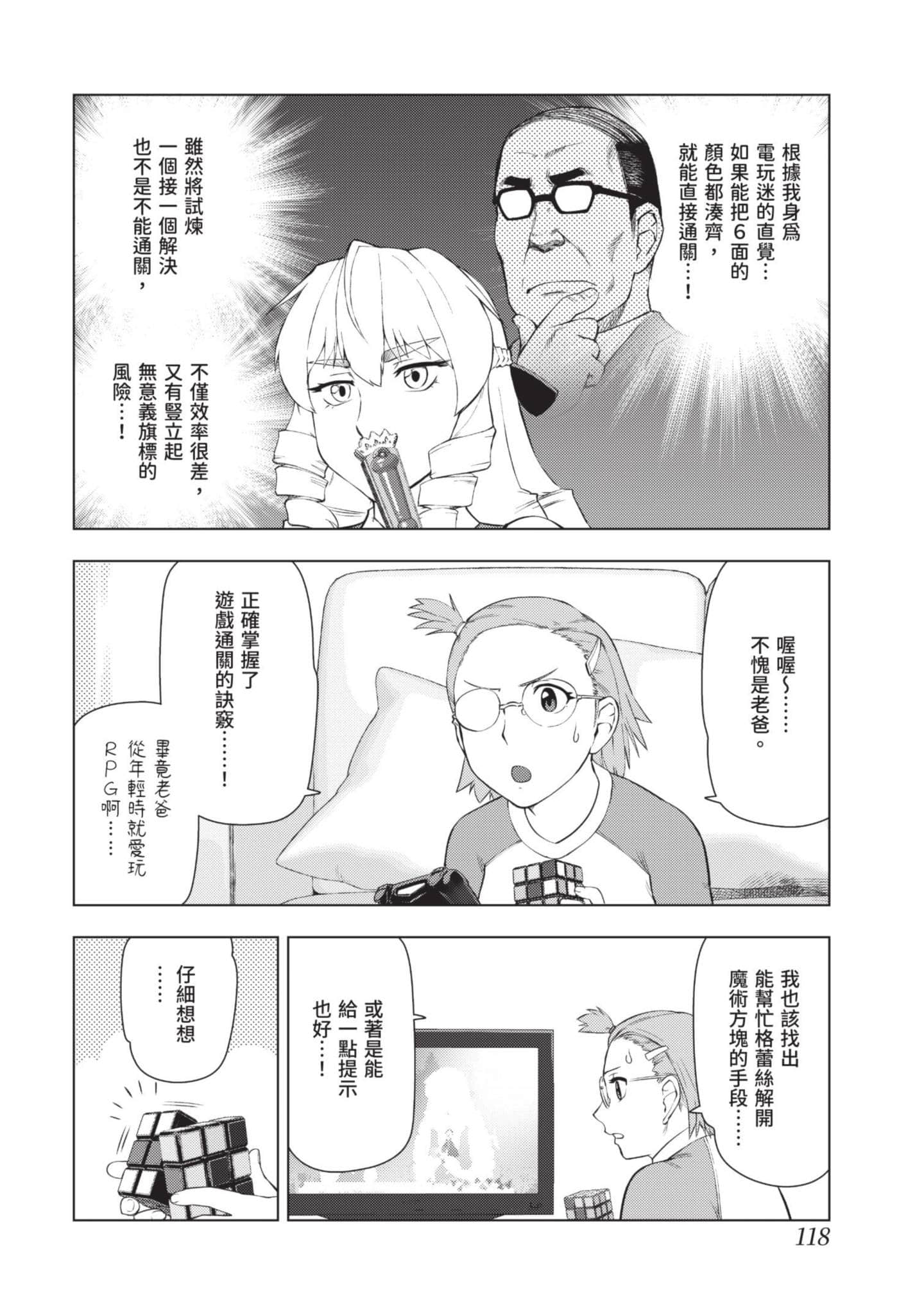 第 119 页