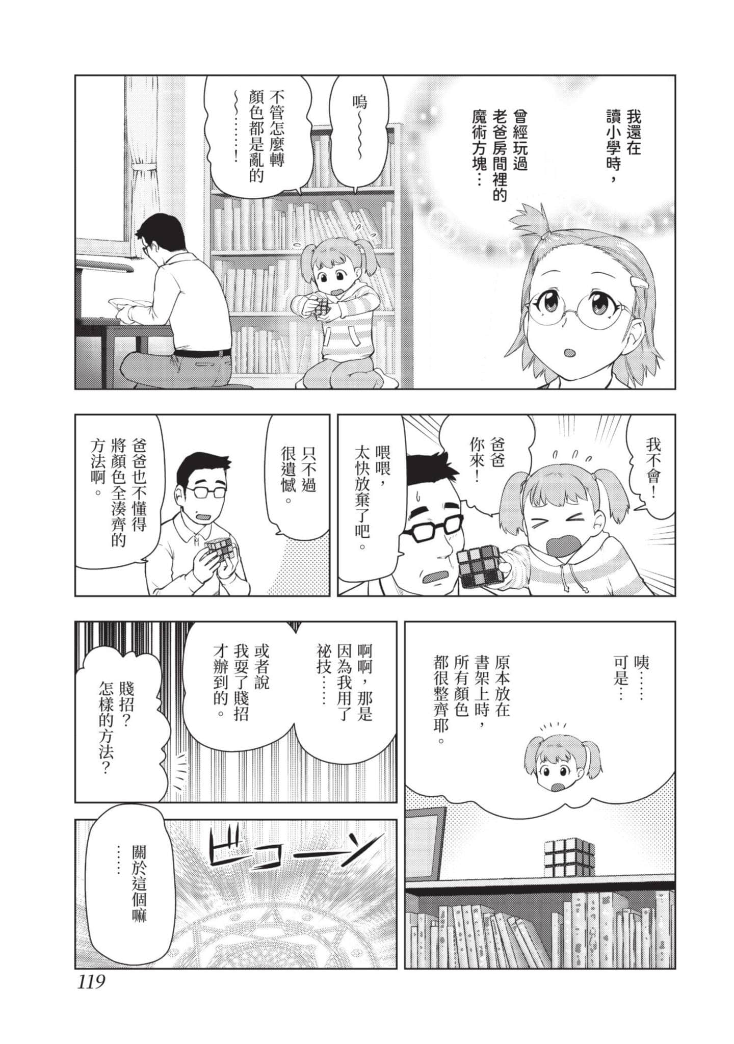 第 120 页